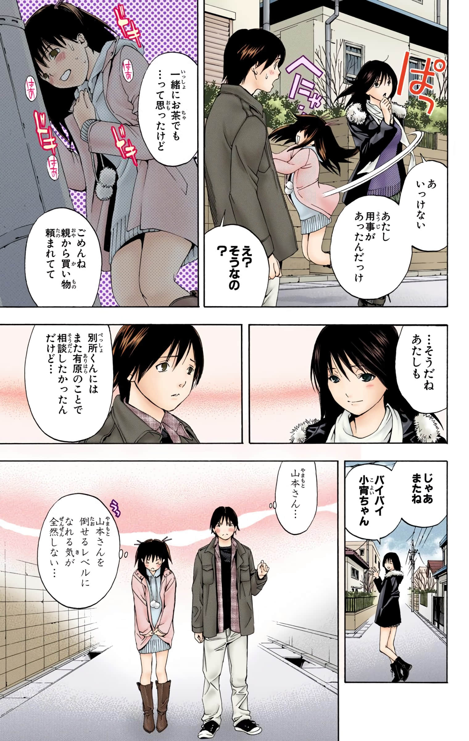 Page 120