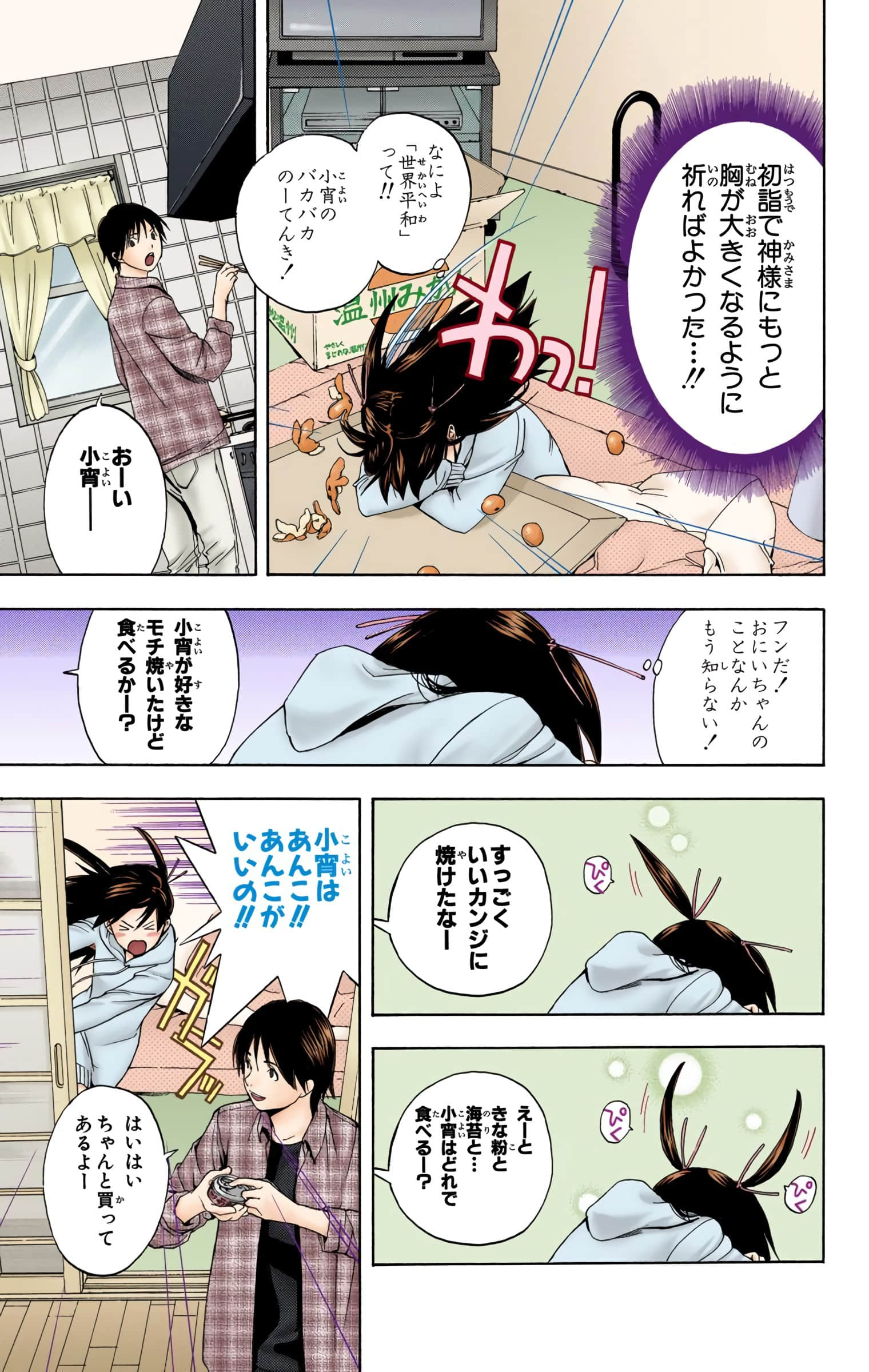 Page 122