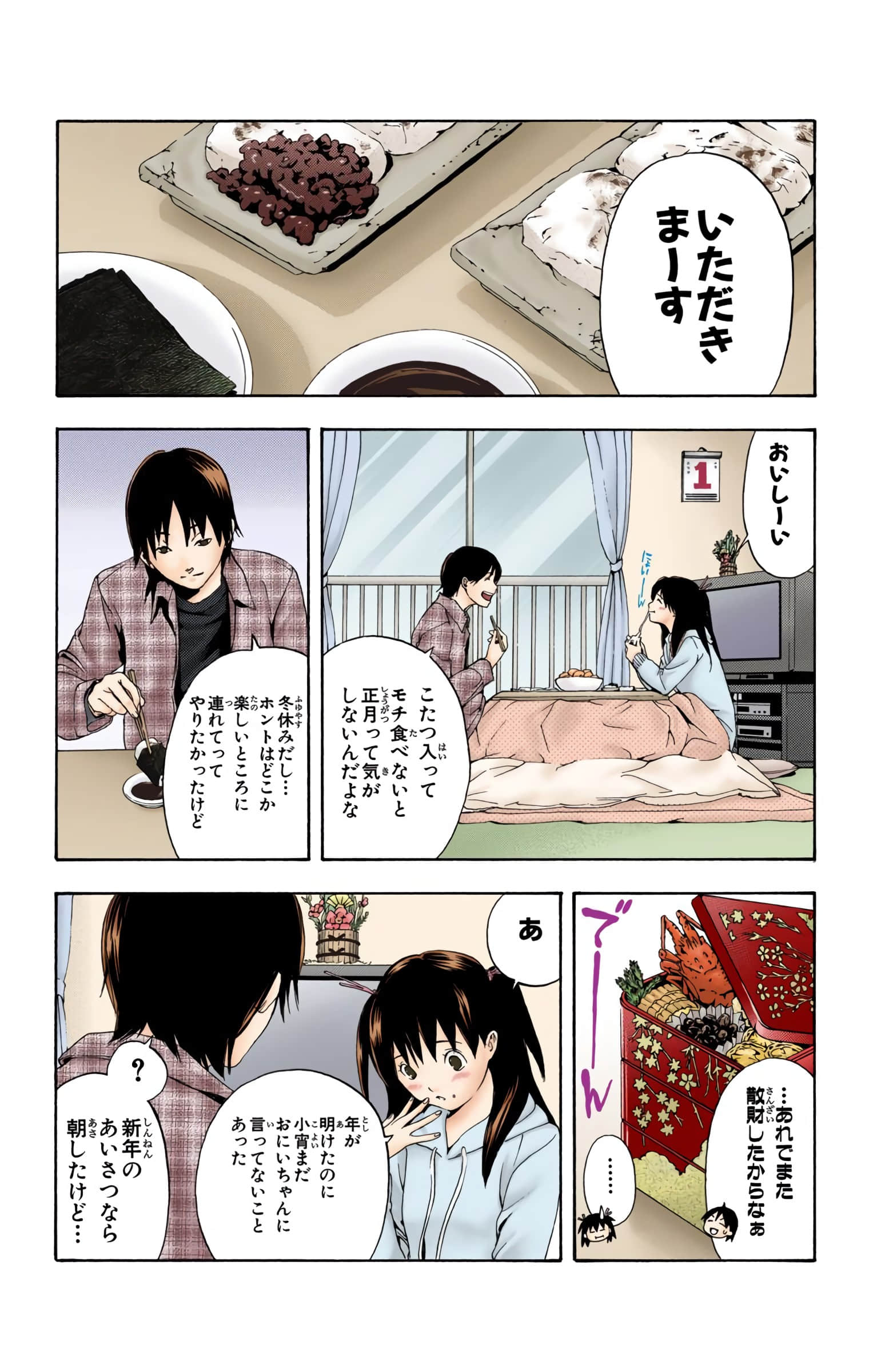 Page 123