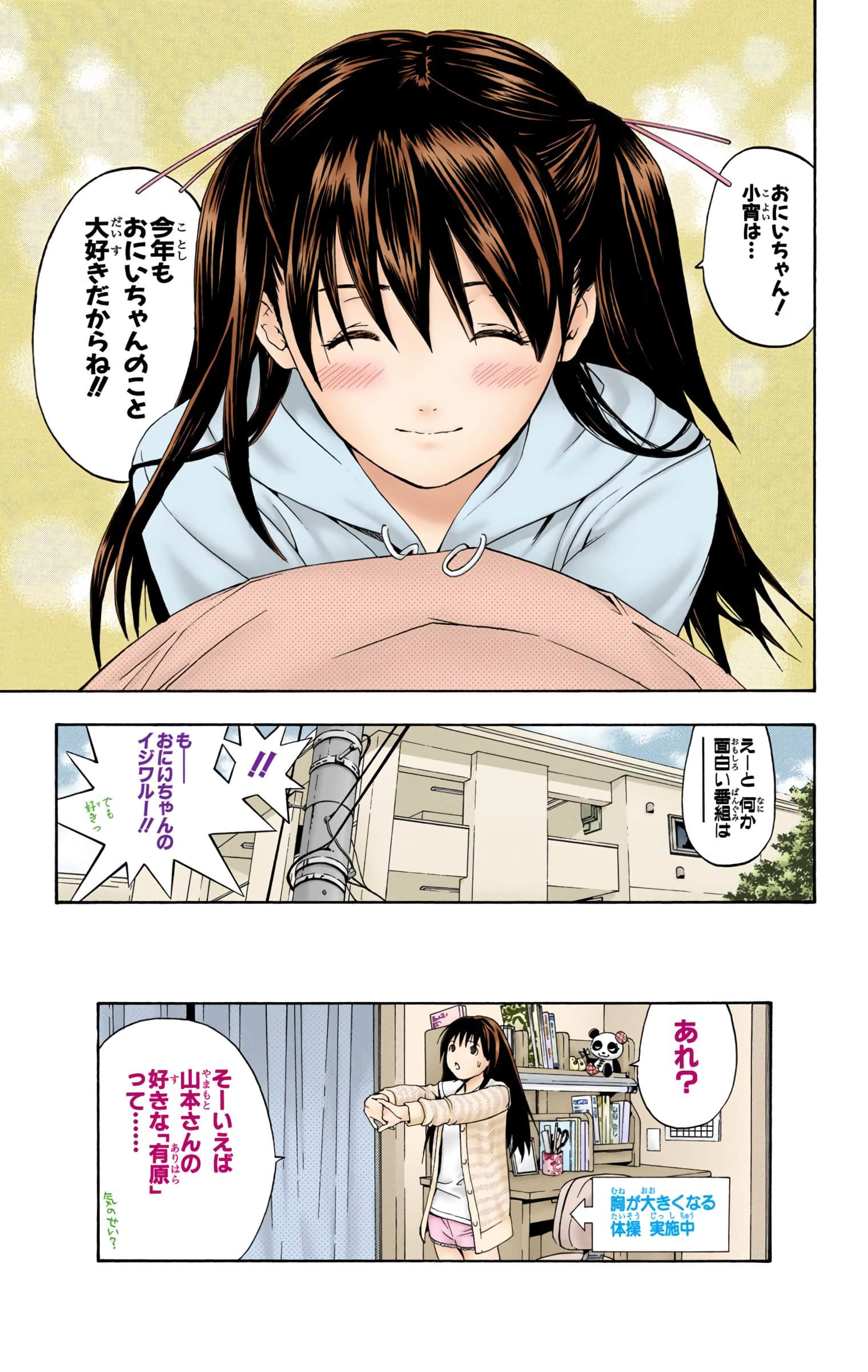 Page 124