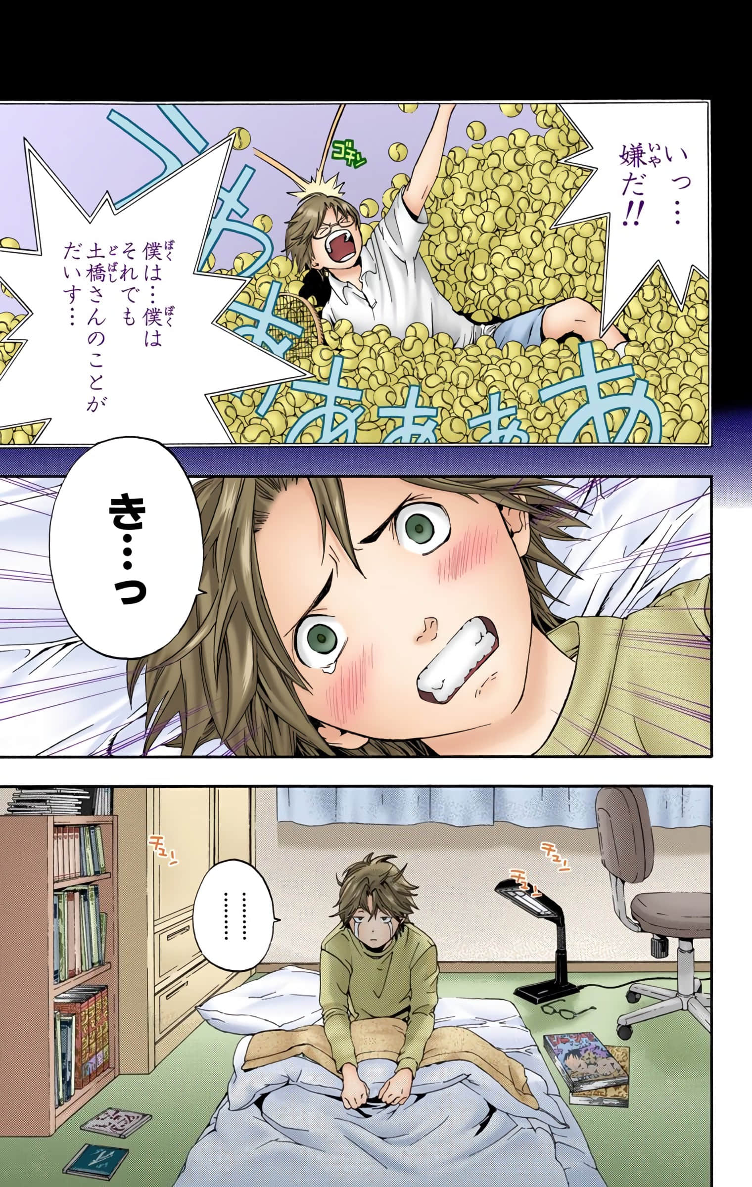 Page 128