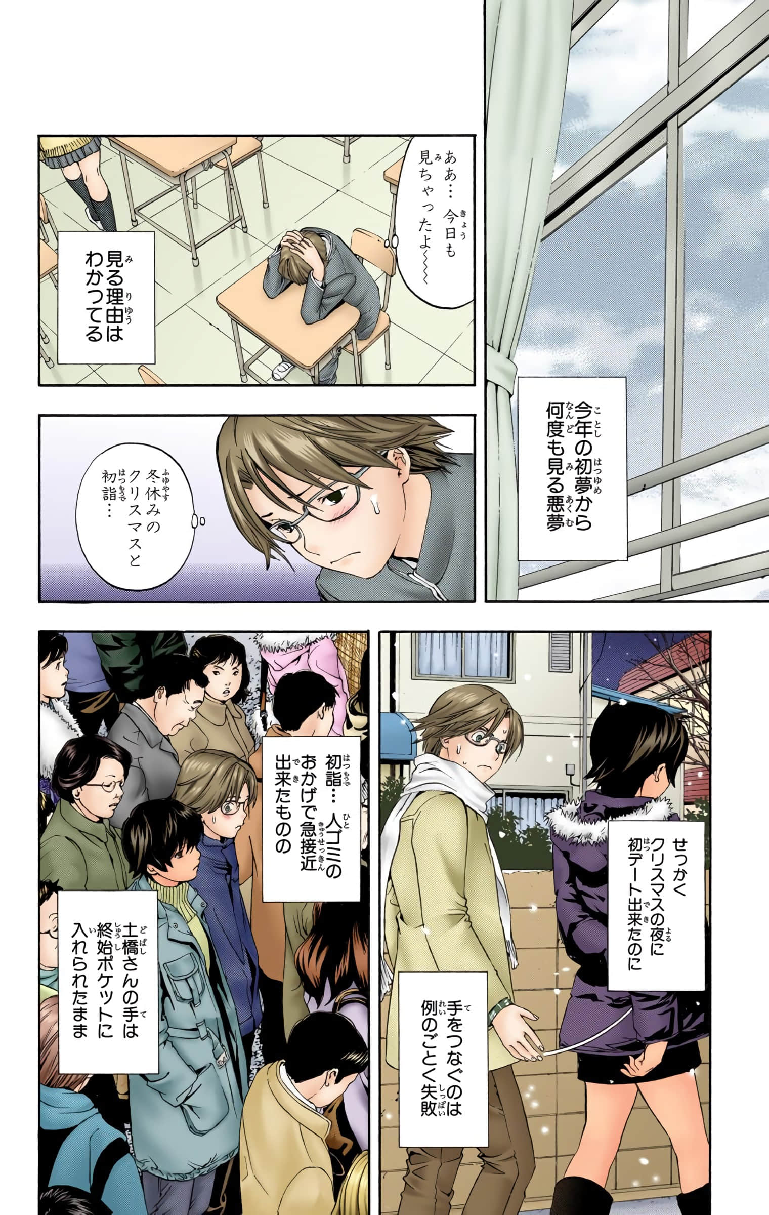 Page 129