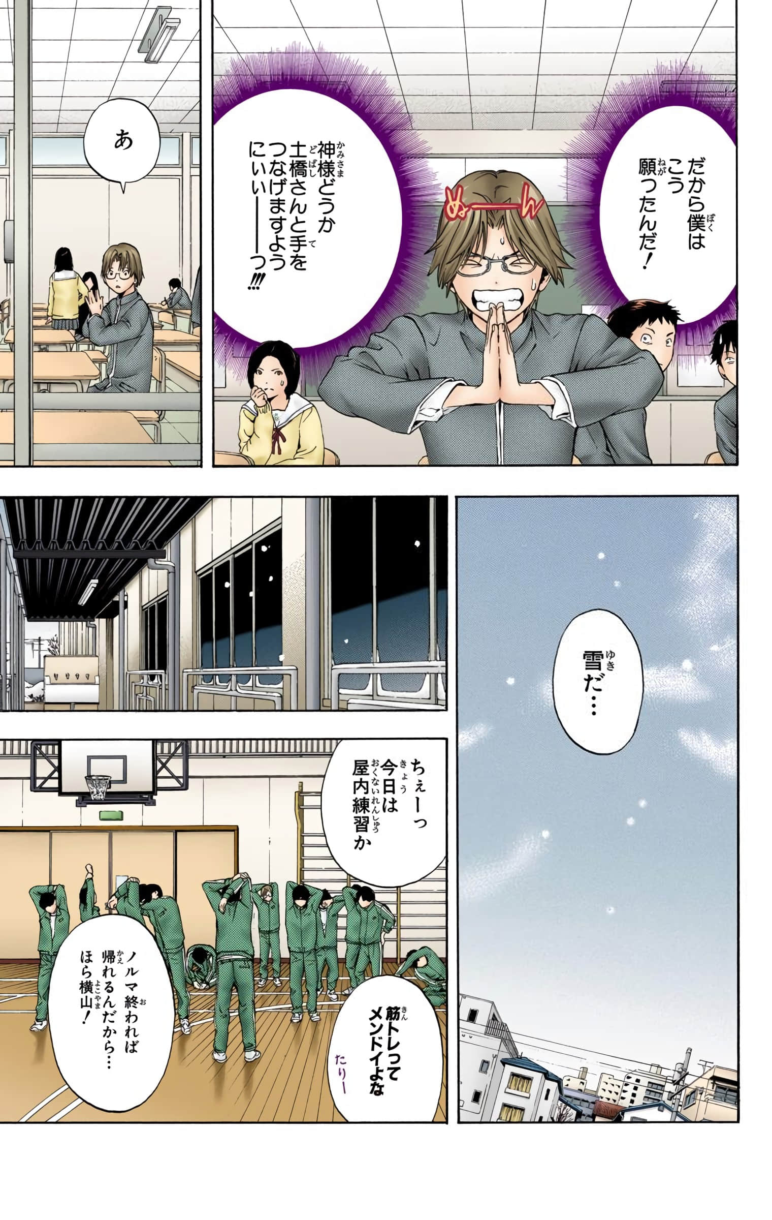 Page 130