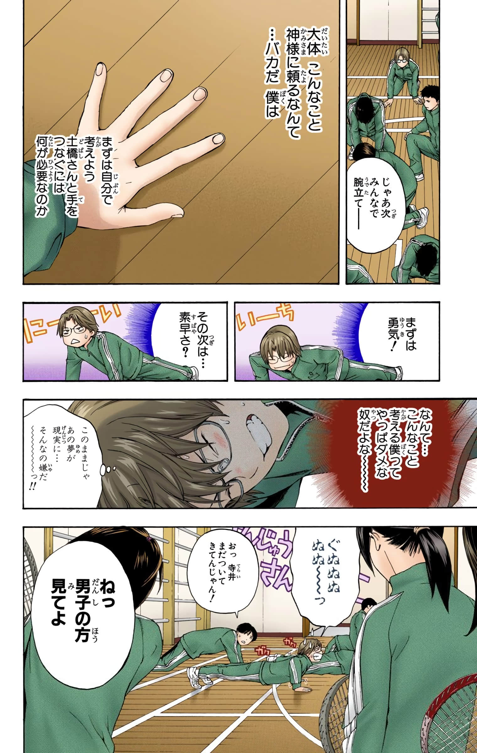 Page 131
