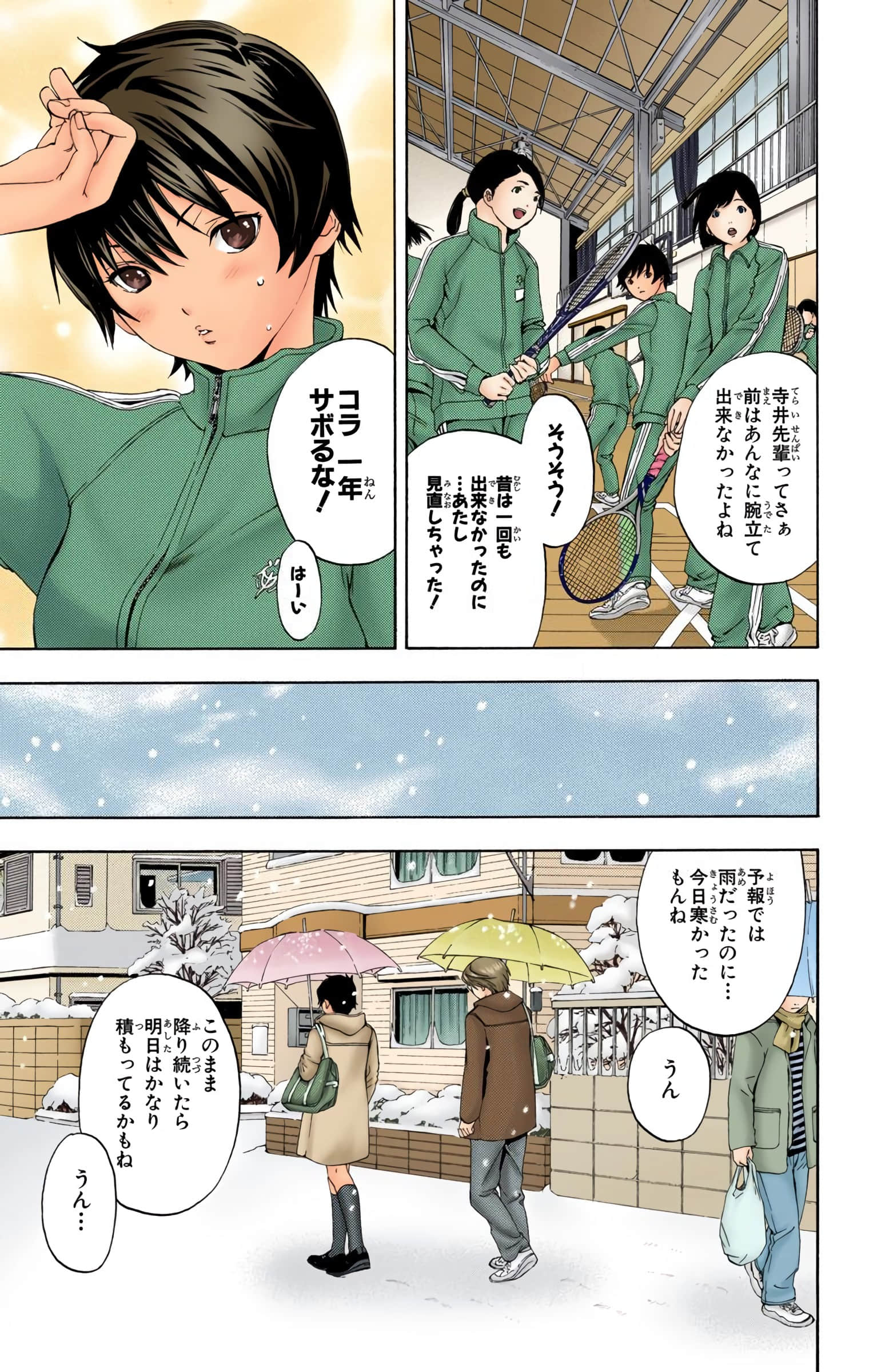 Page 132