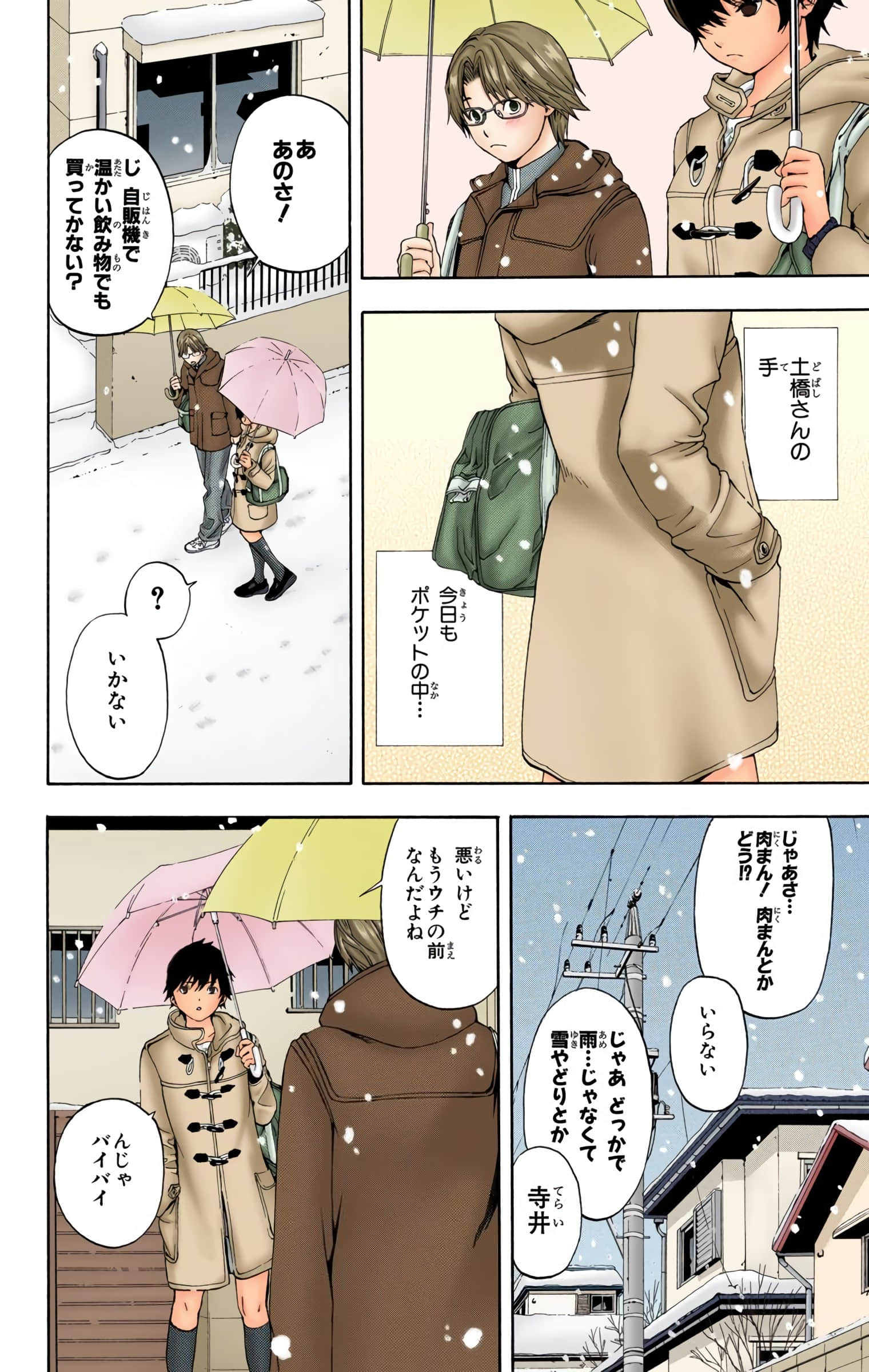 Page 133
