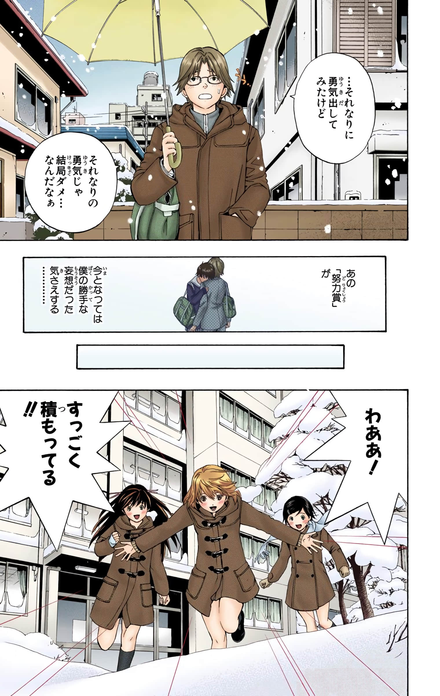 Page 134