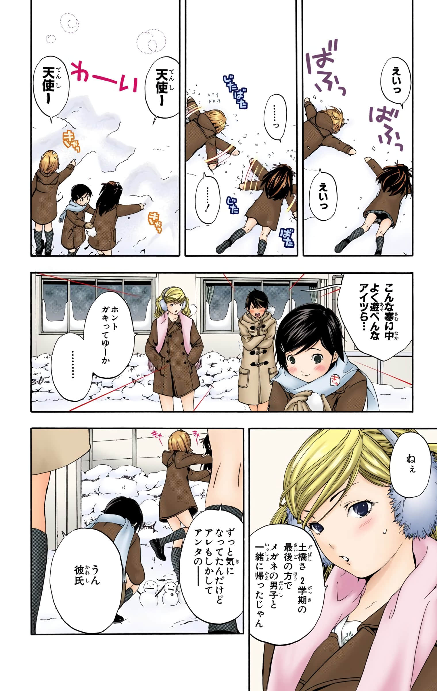 Page 135