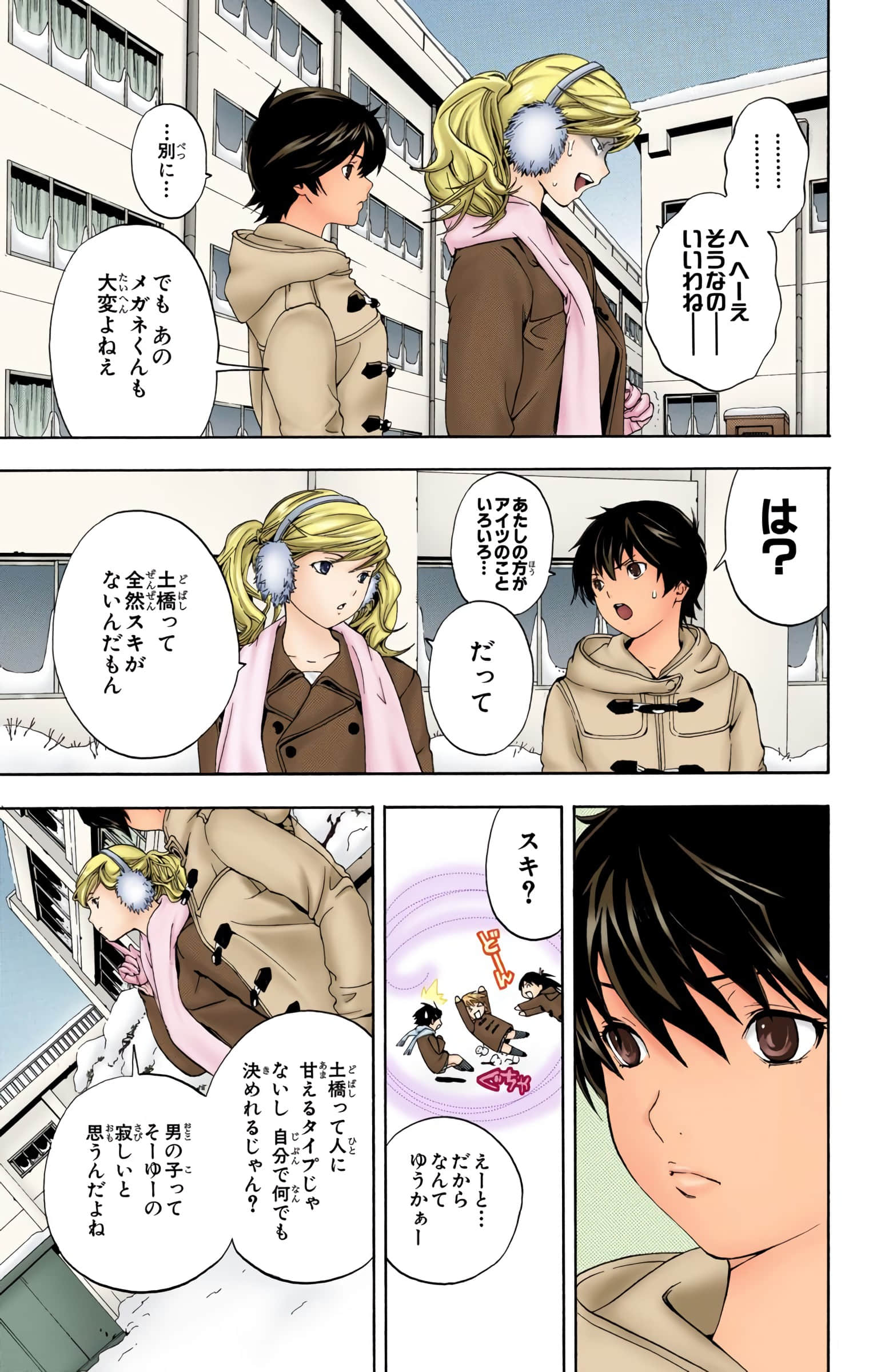 Page 136