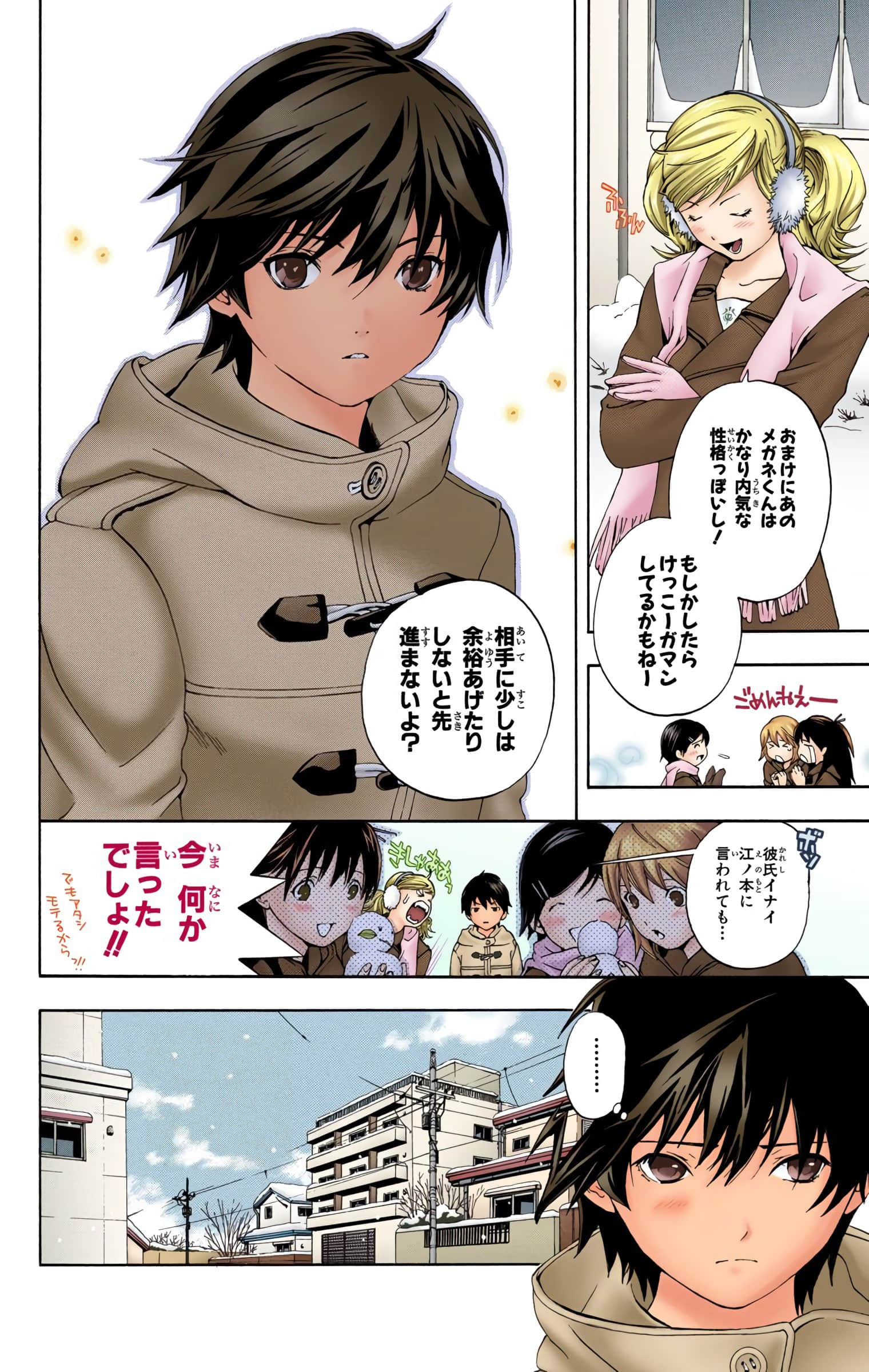 Page 137