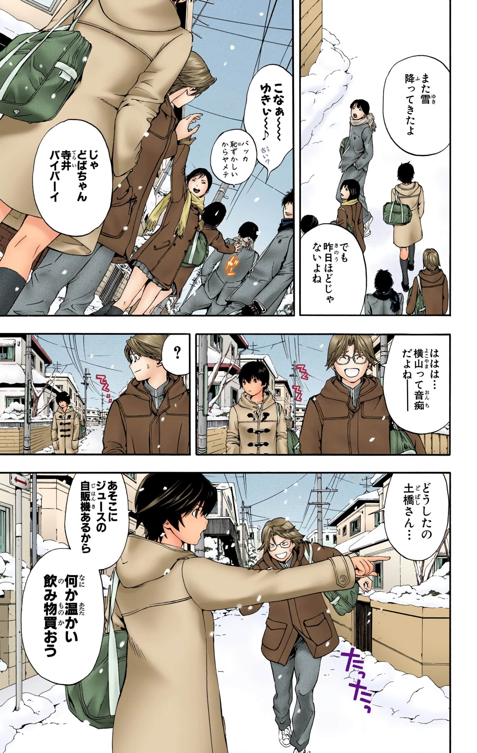Page 138