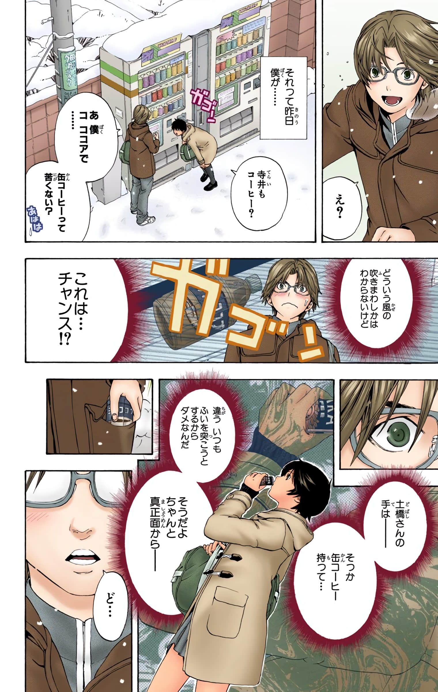 Page 139
