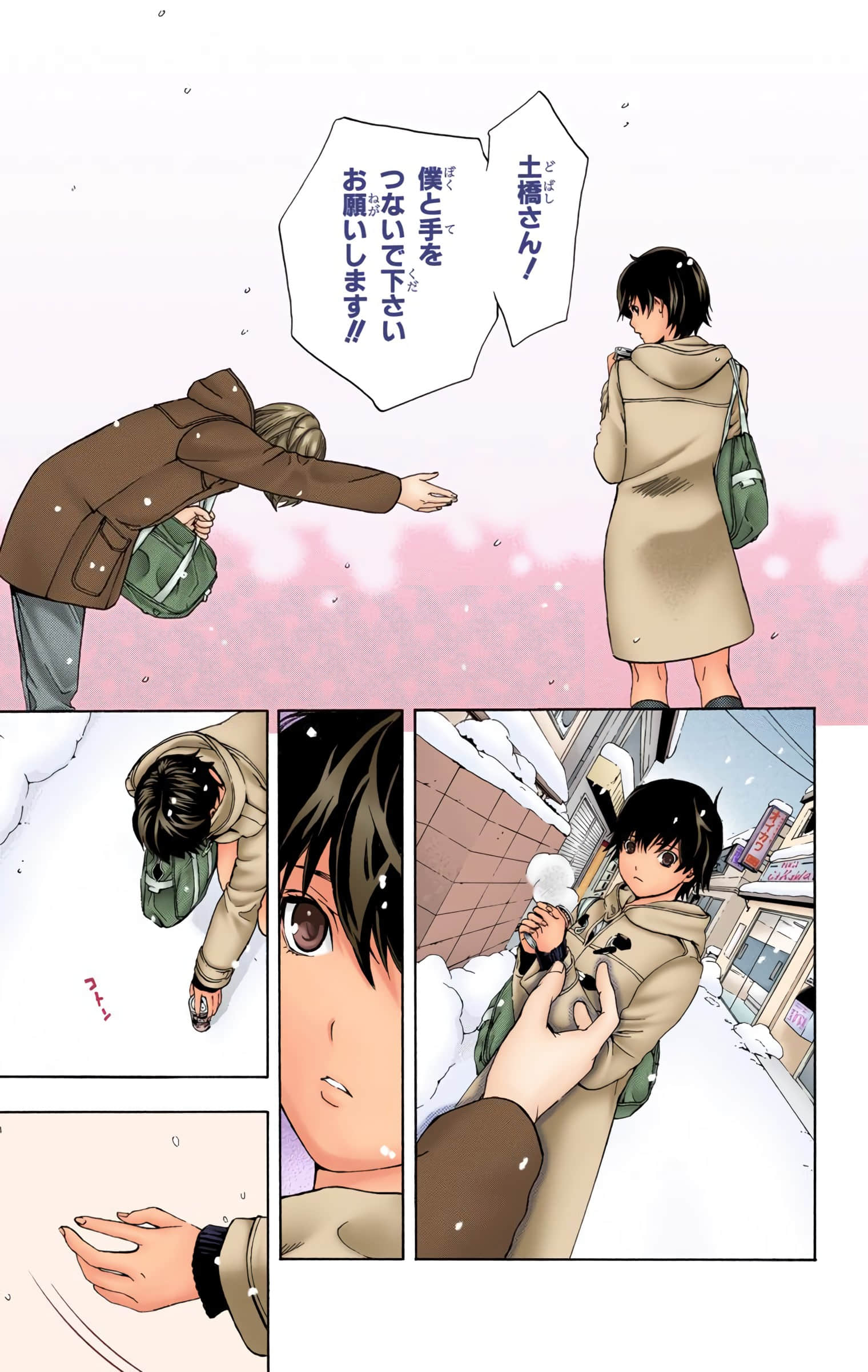 Page 140