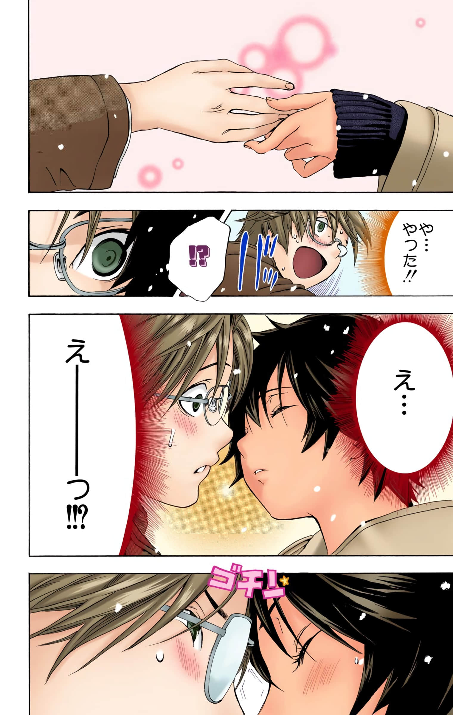 Page 141