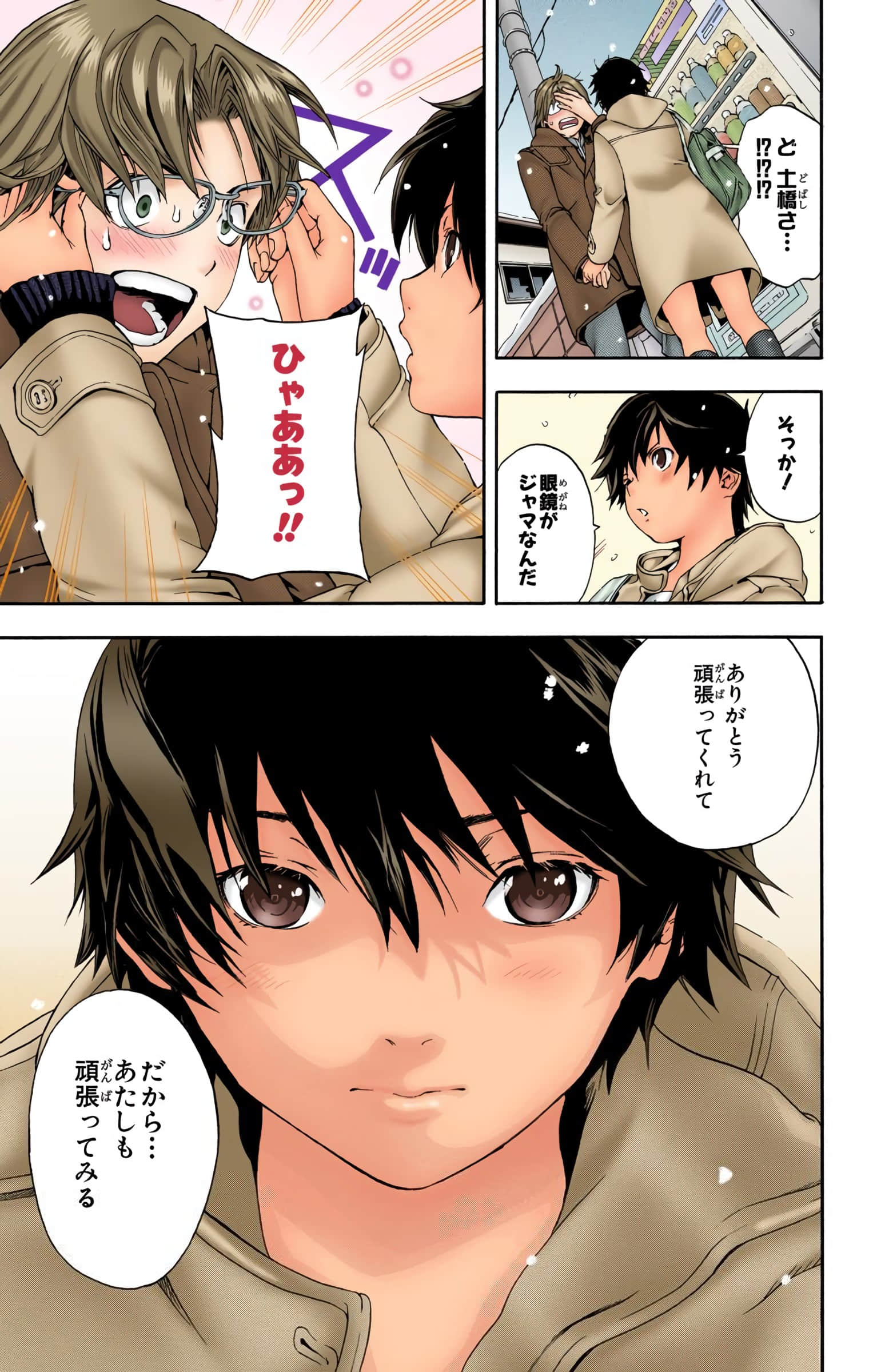 Page 142