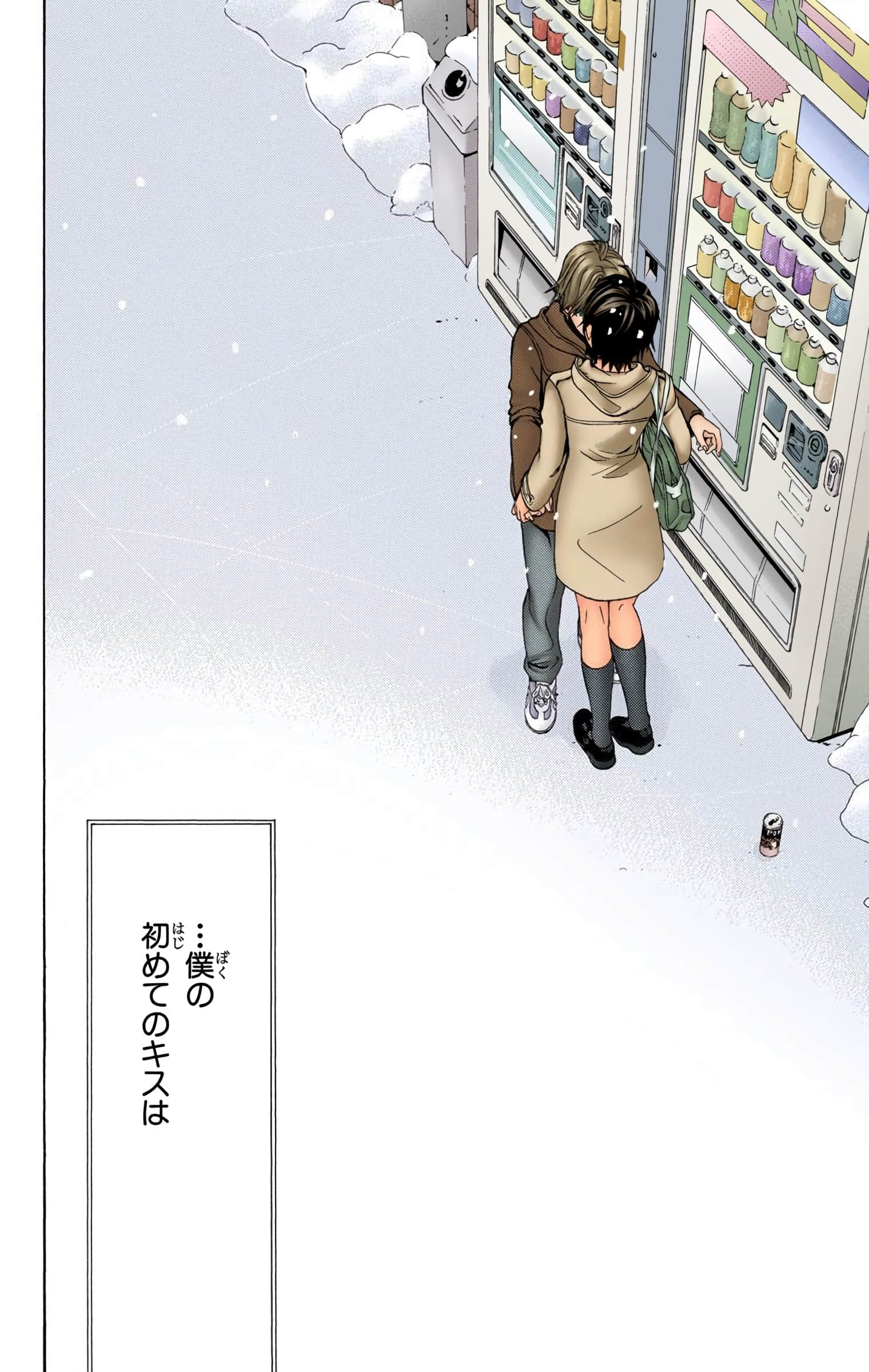 Page 143