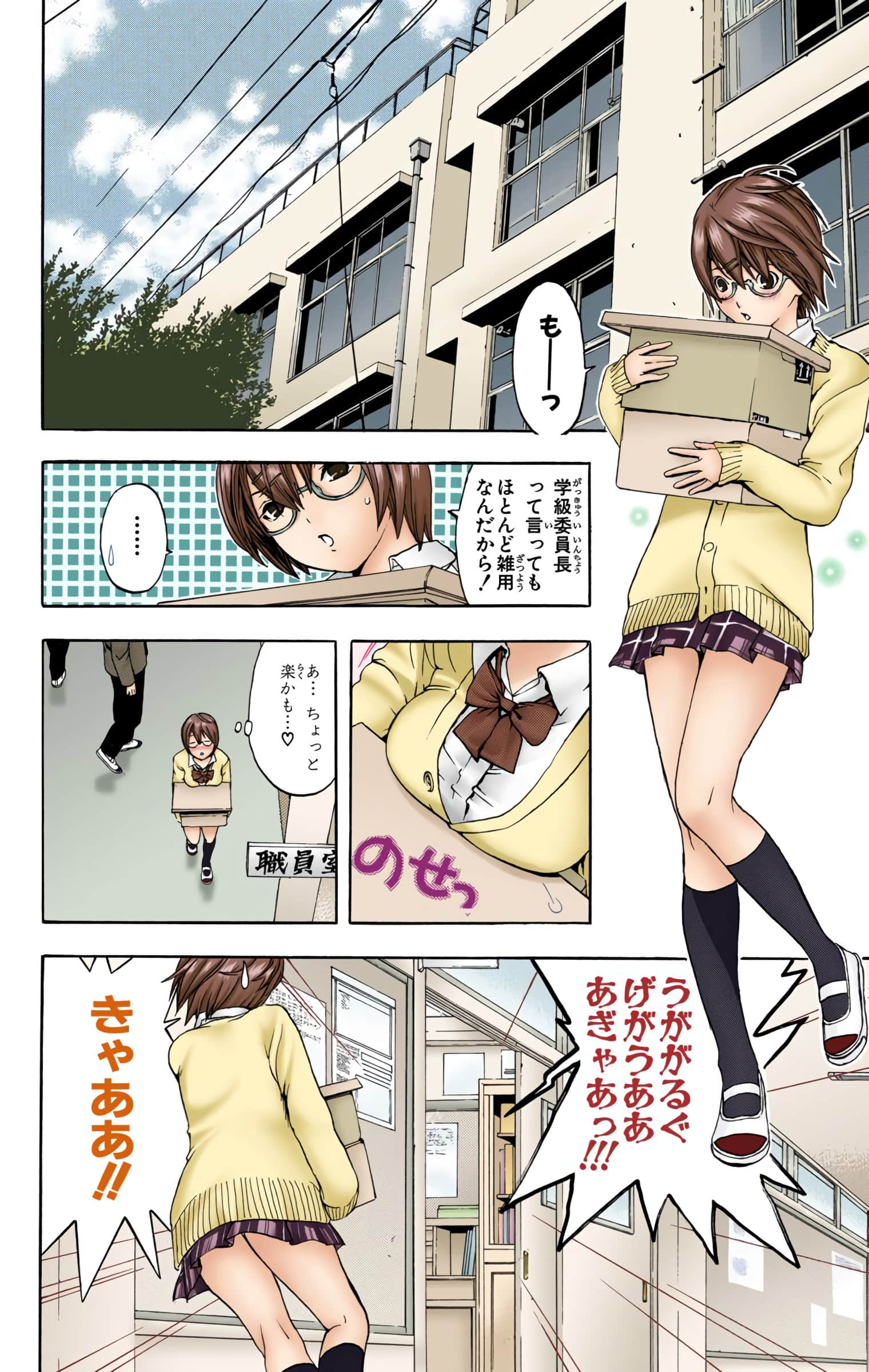 Page 147