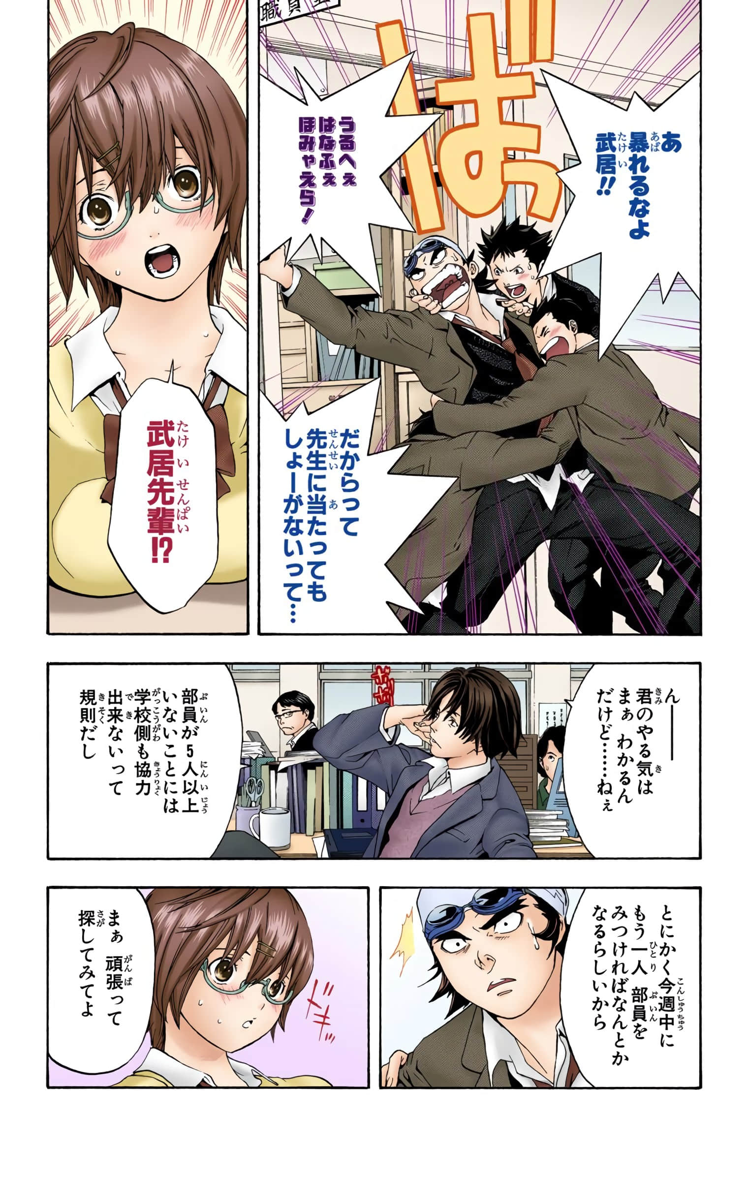 Page 148