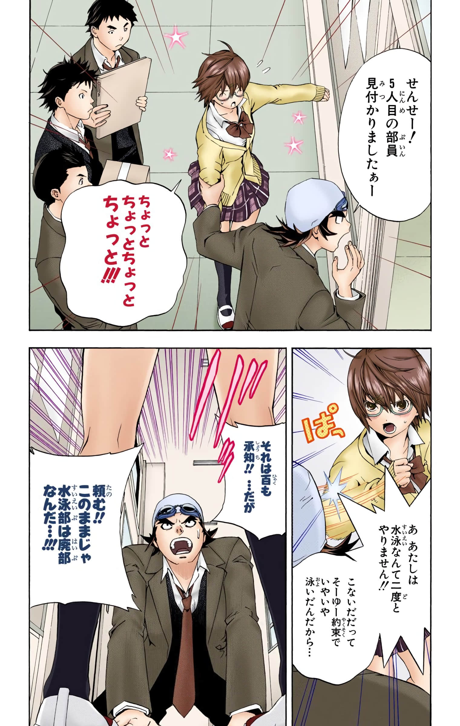 Page 149
