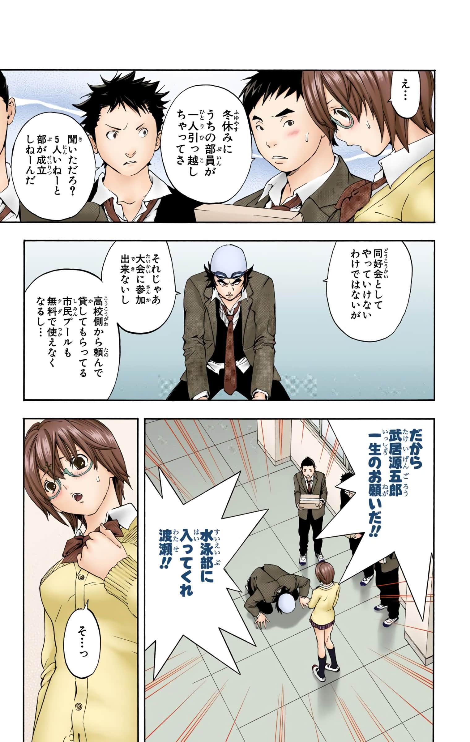 Page 150
