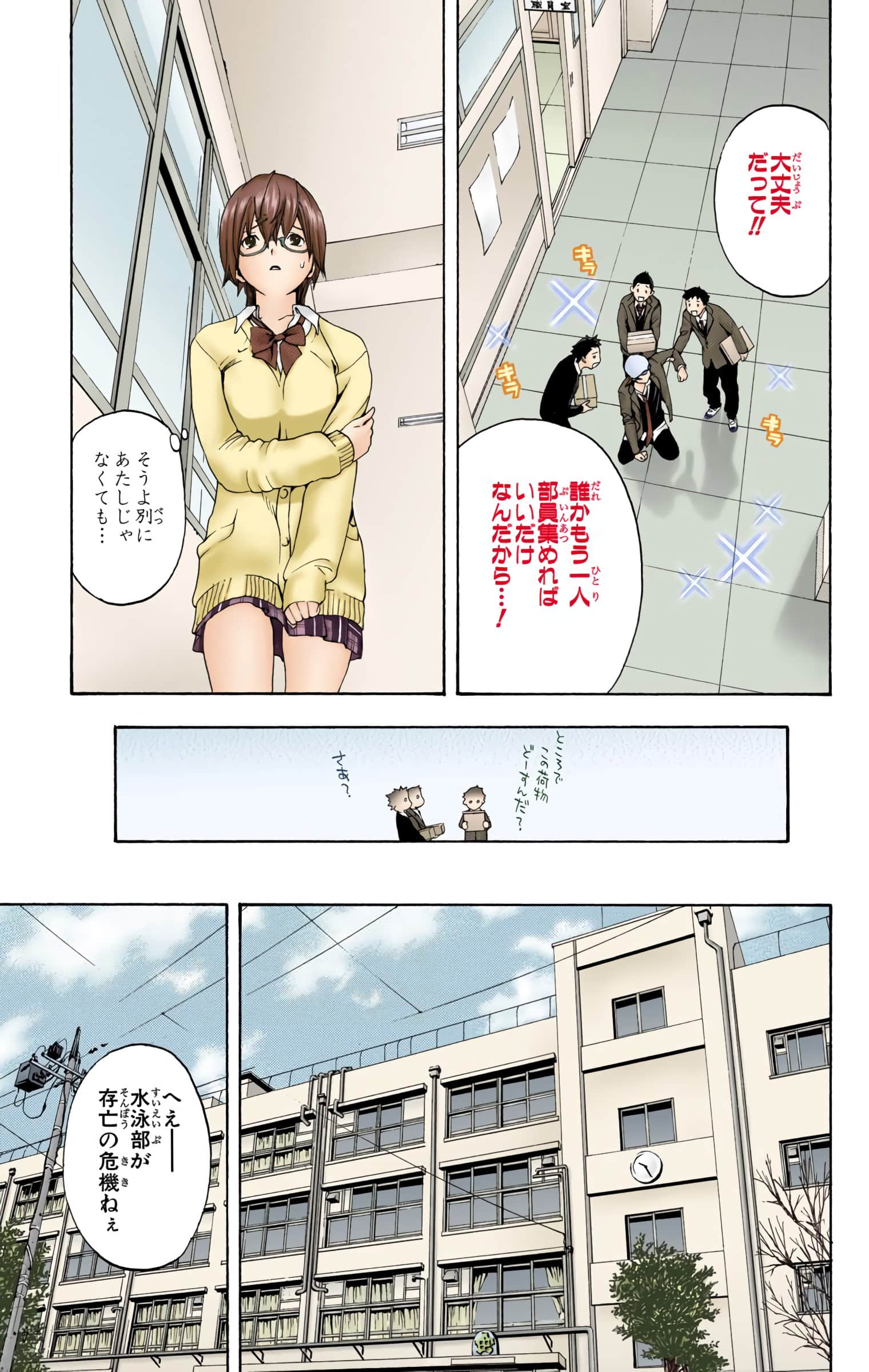 Page 152