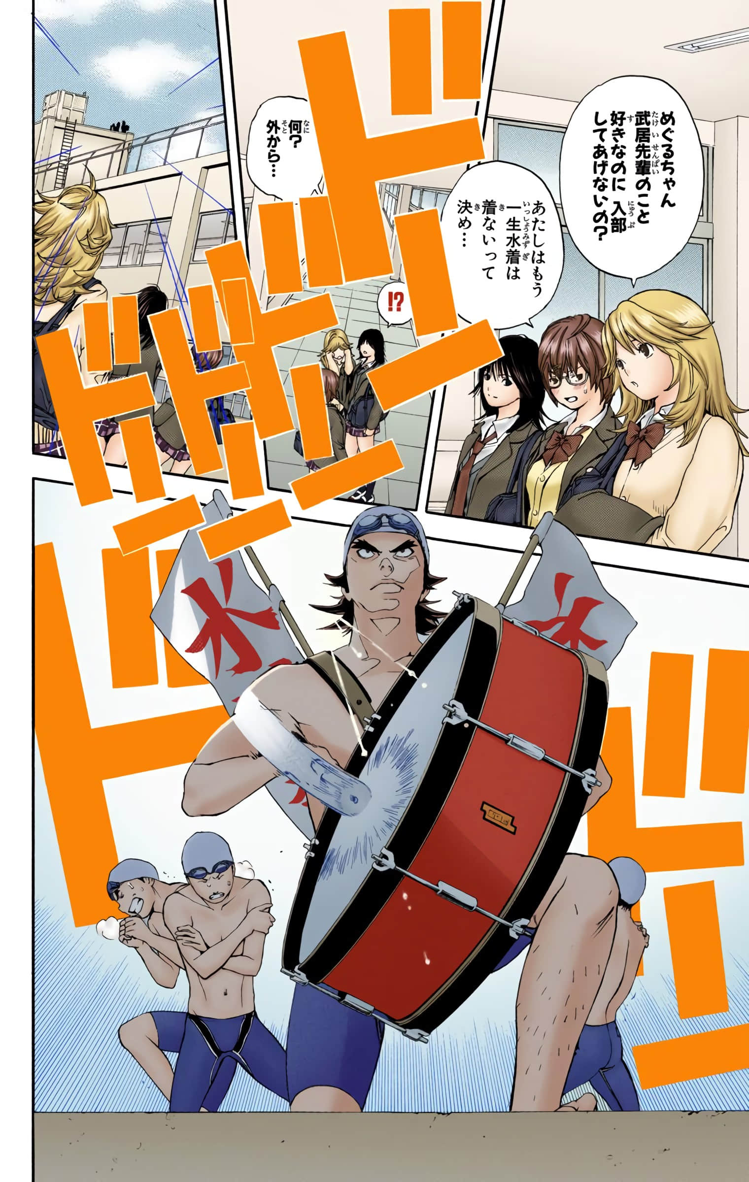Page 153