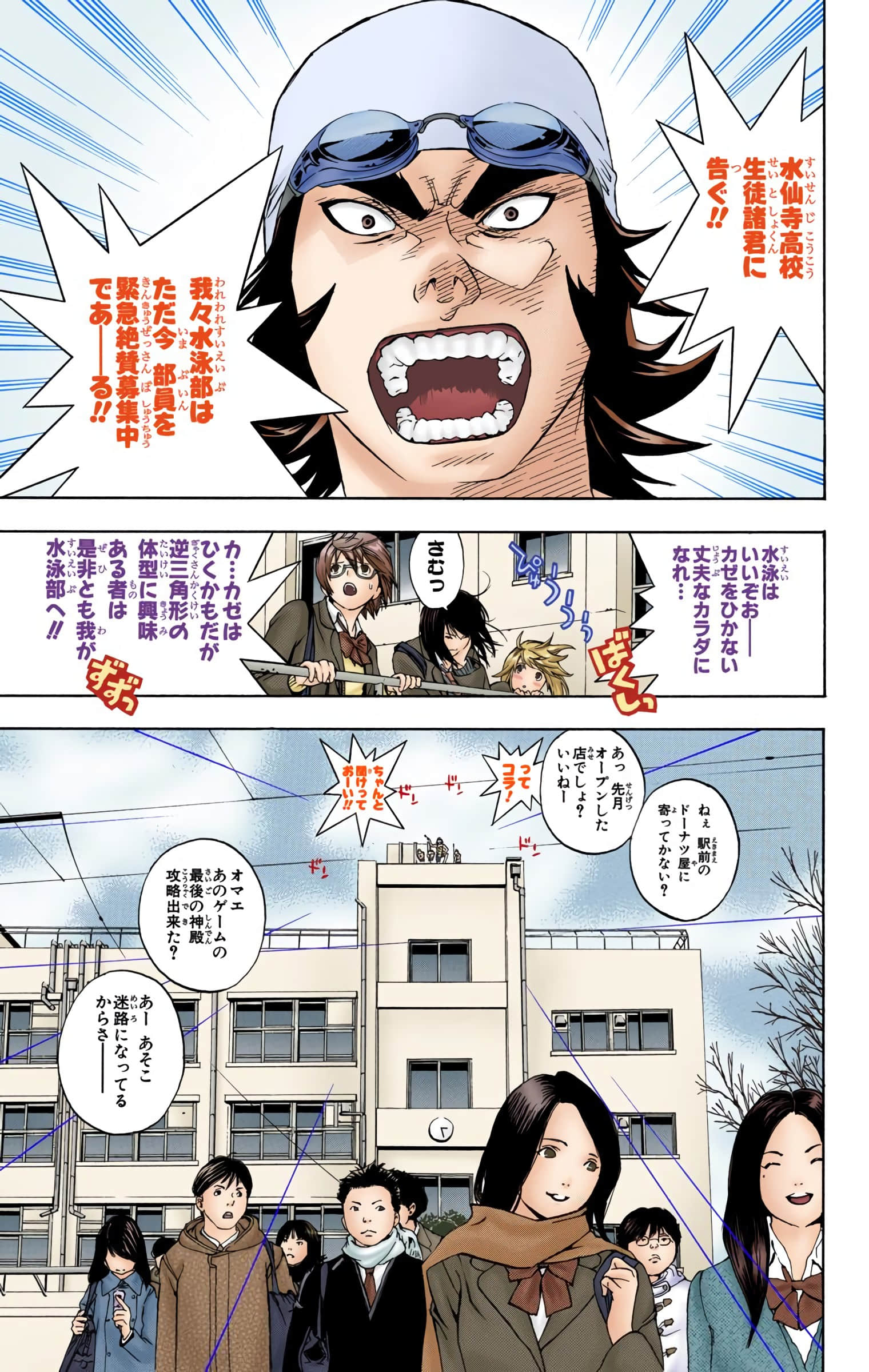 Page 154