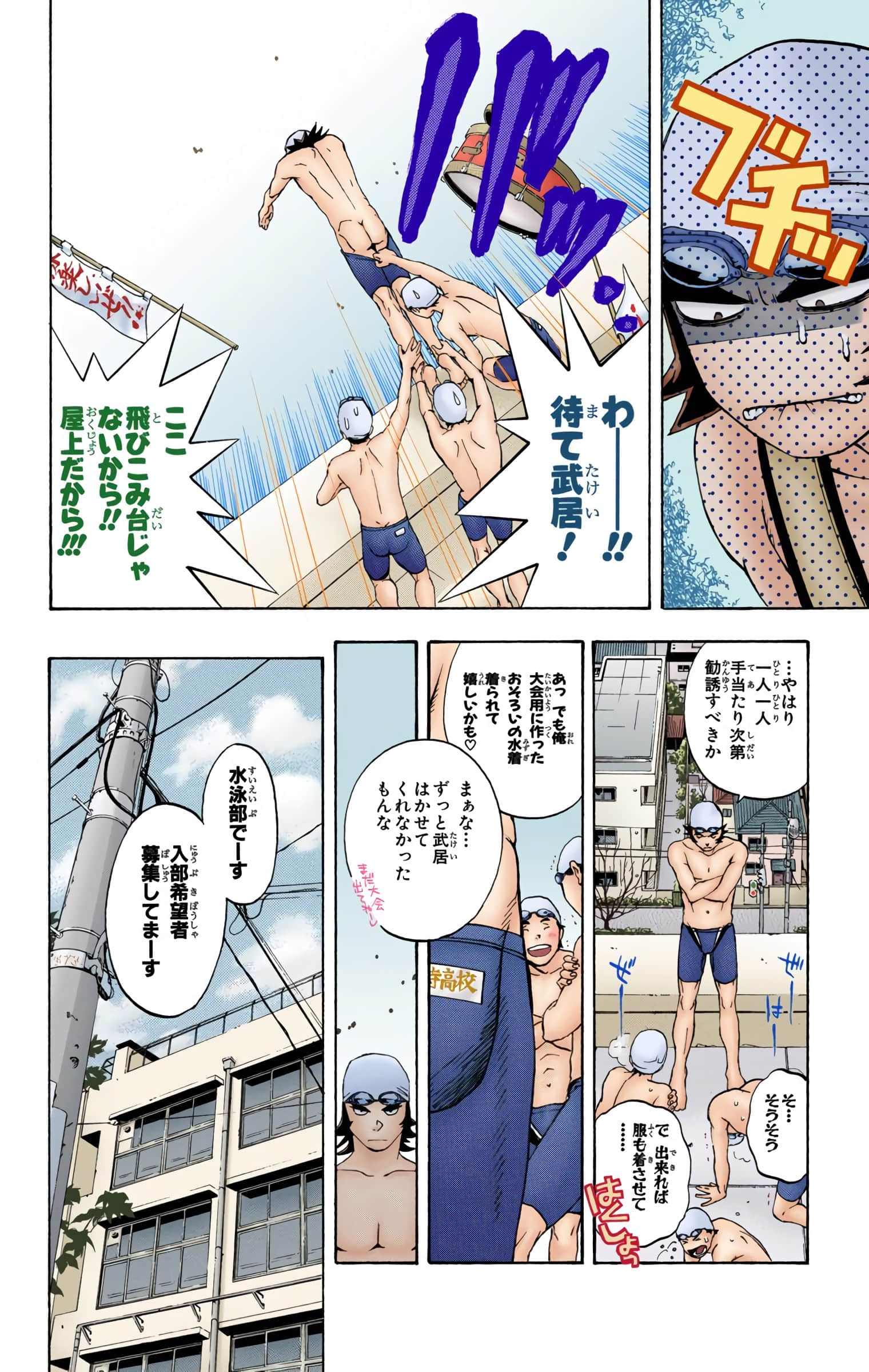 Page 155