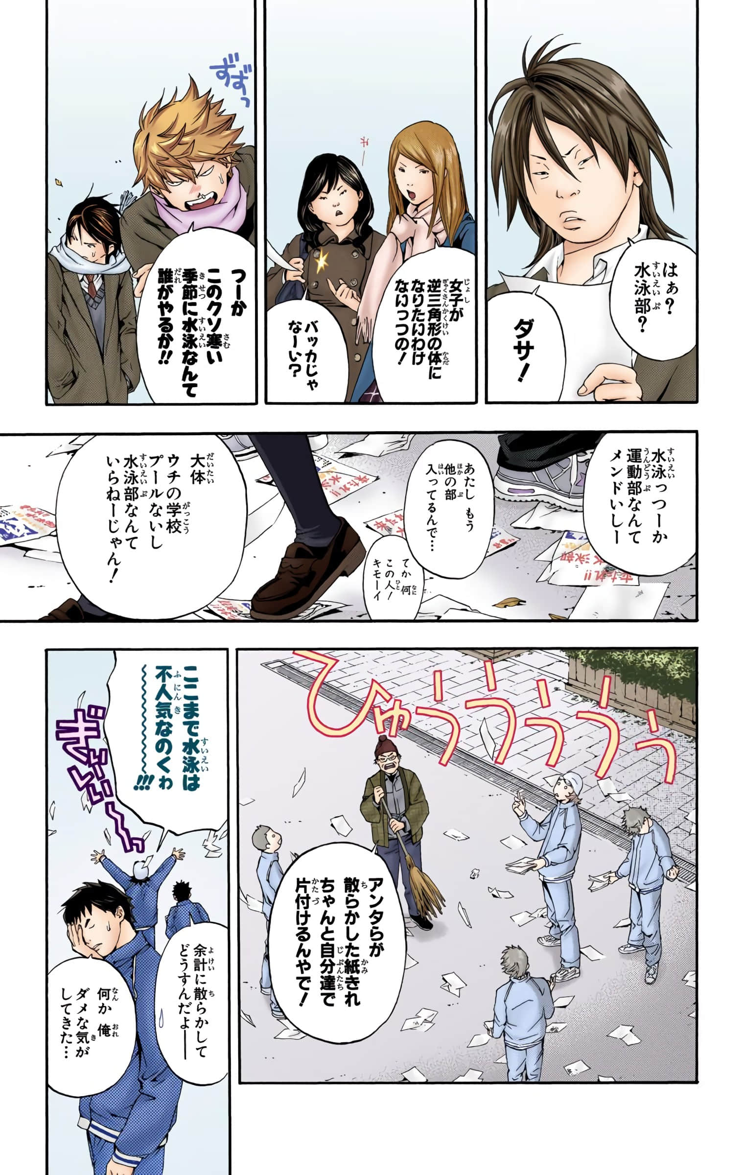 Page 156