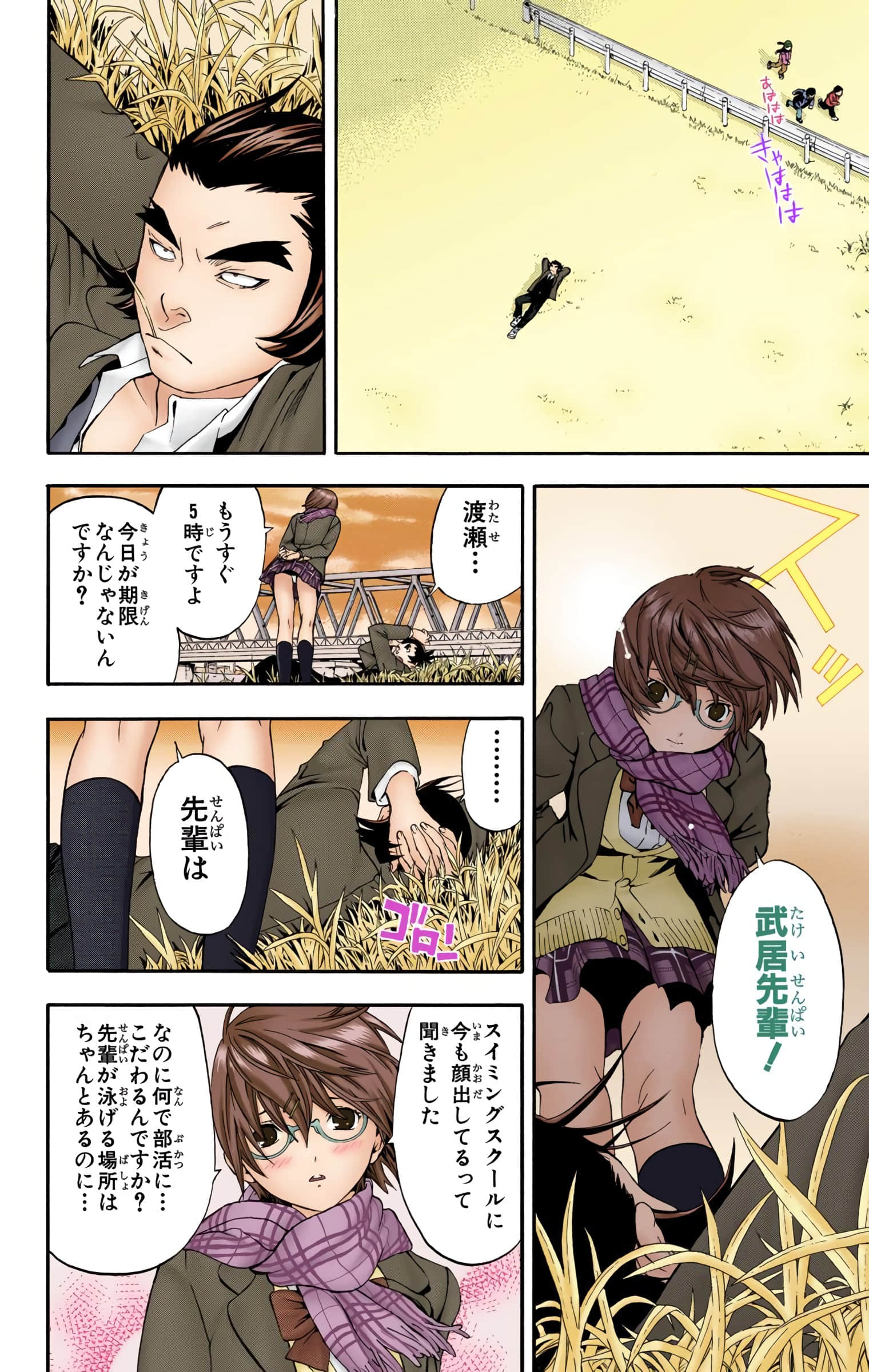 Page 159