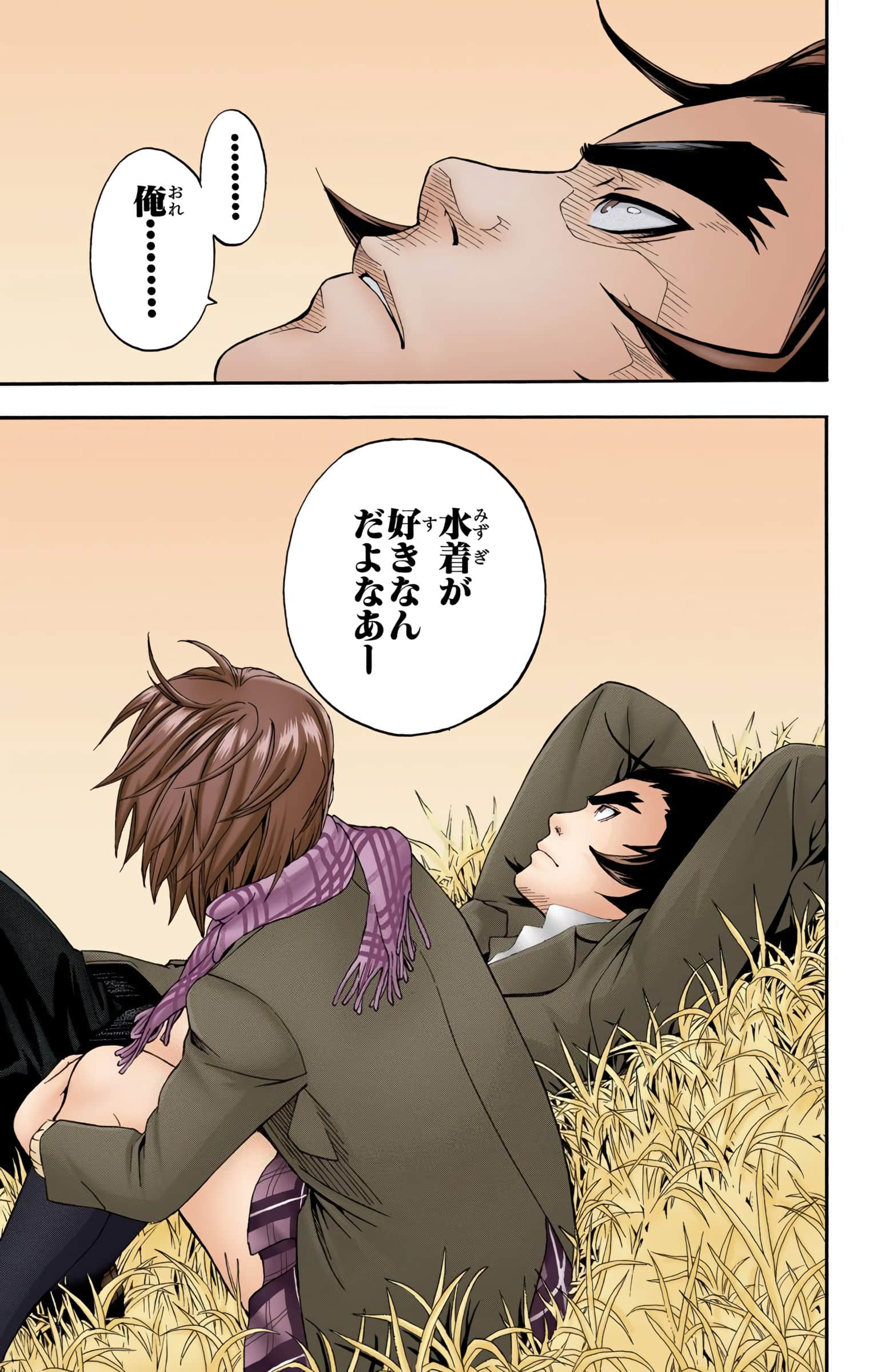 Page 160