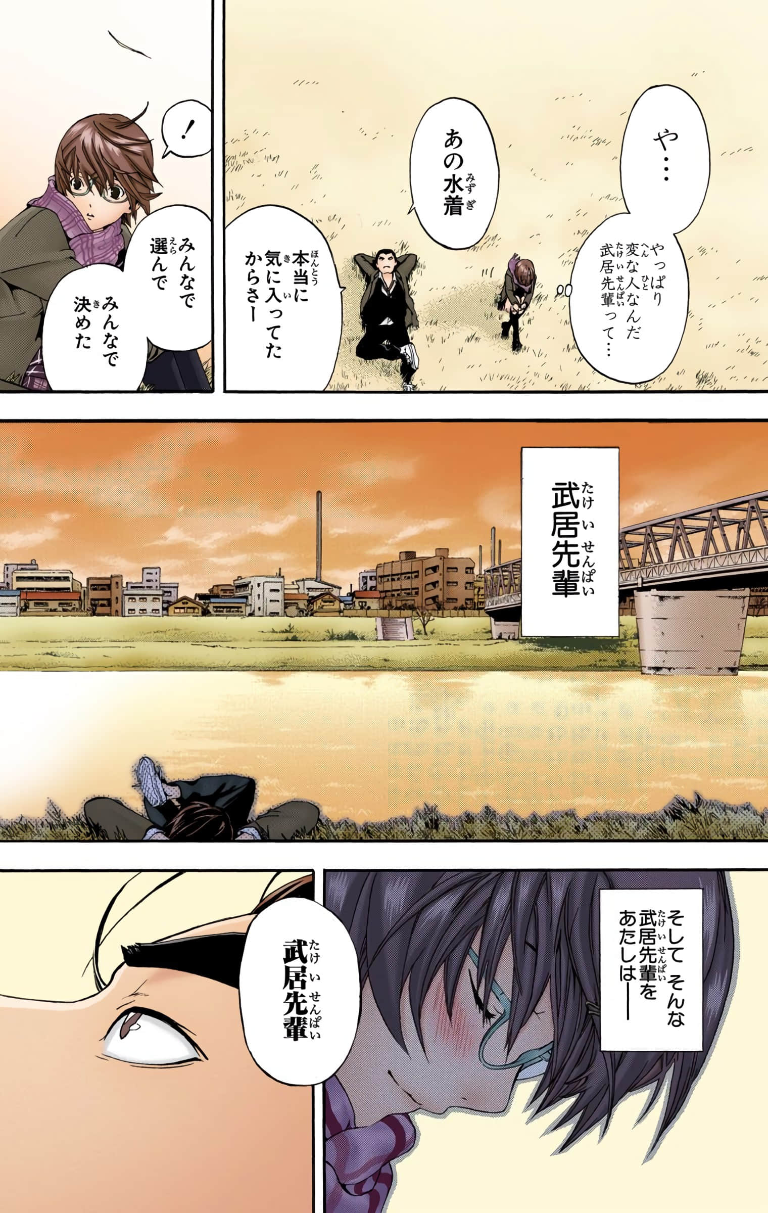Page 161