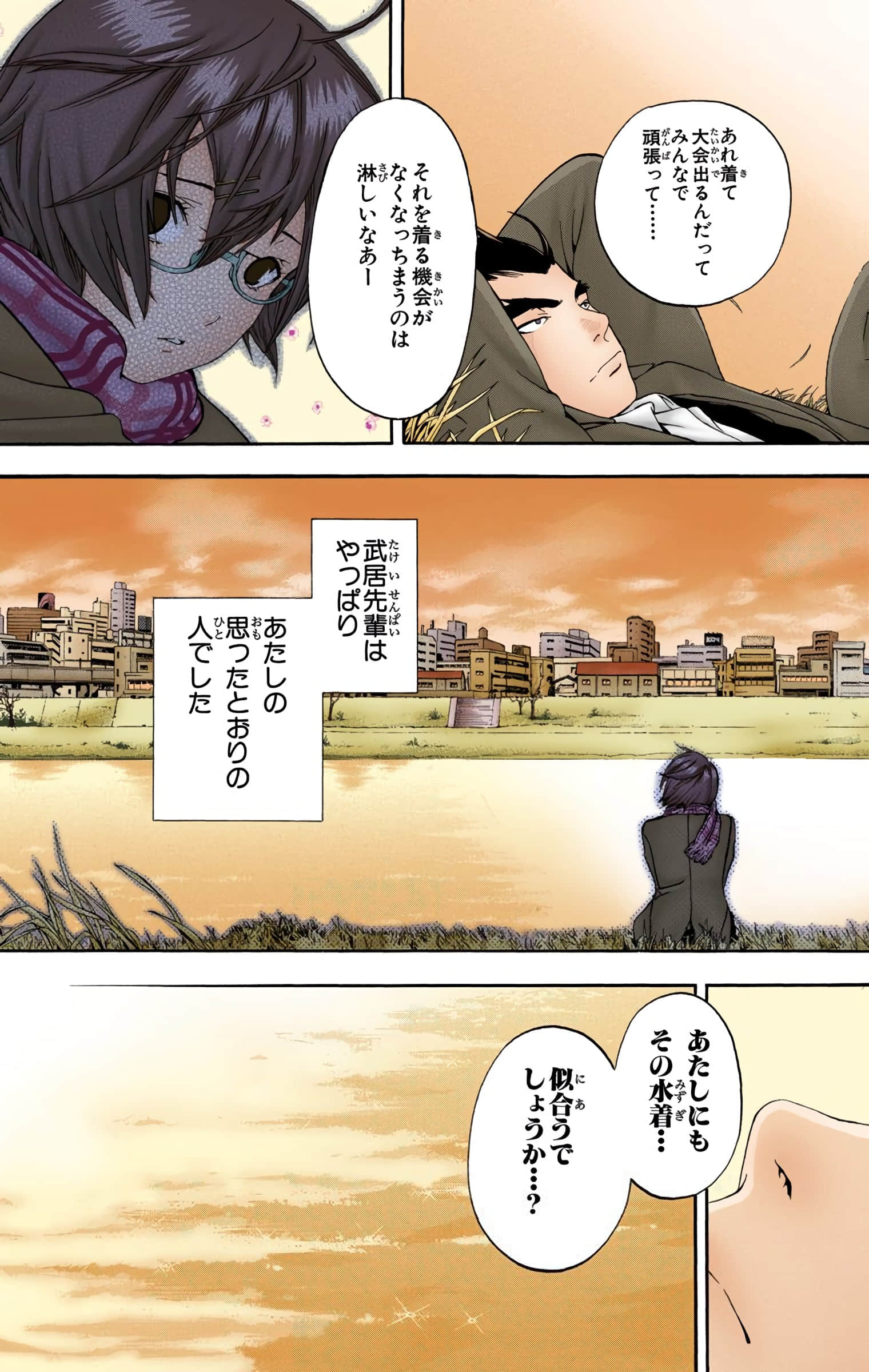 Page 162