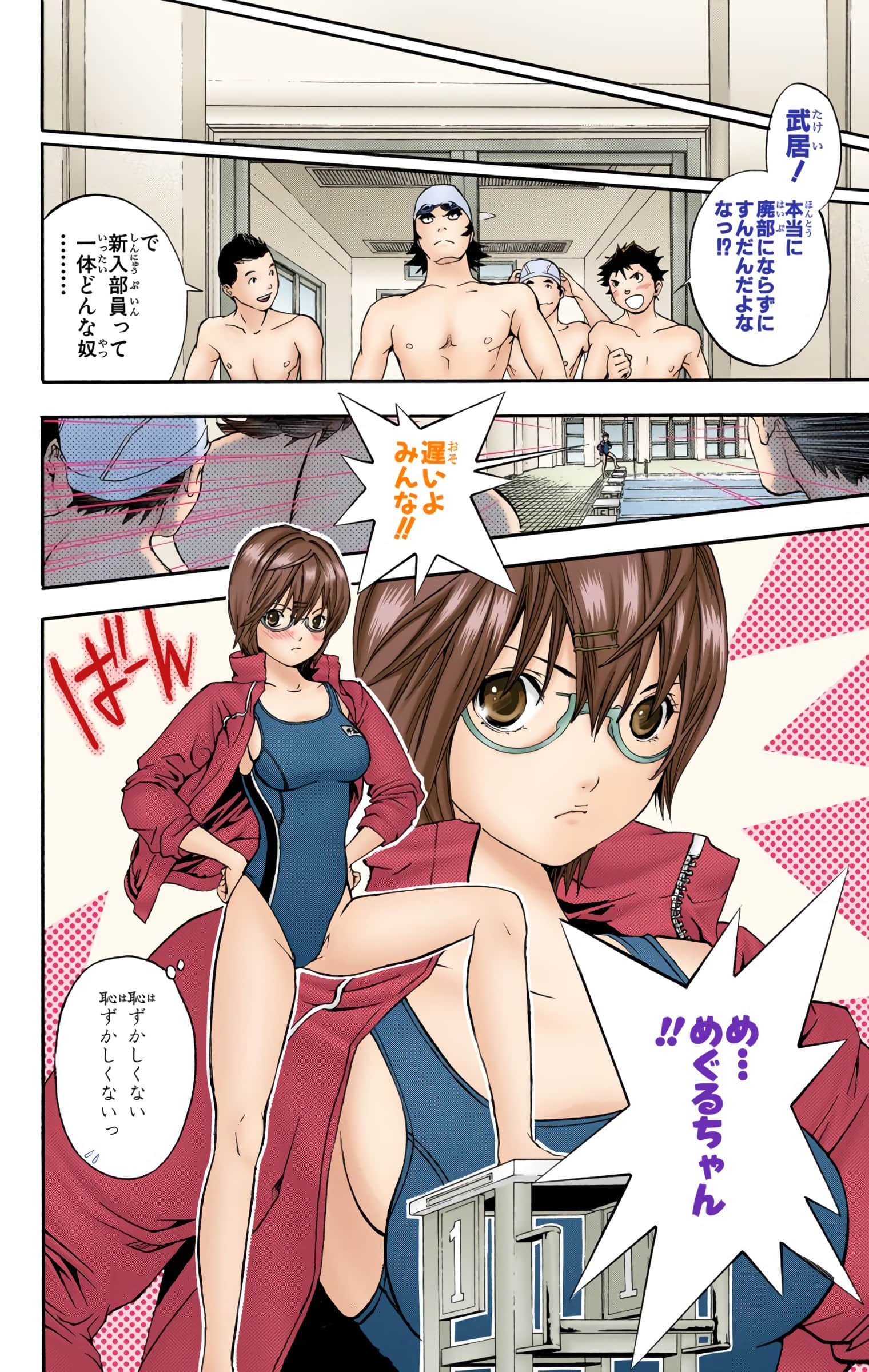 Page 163