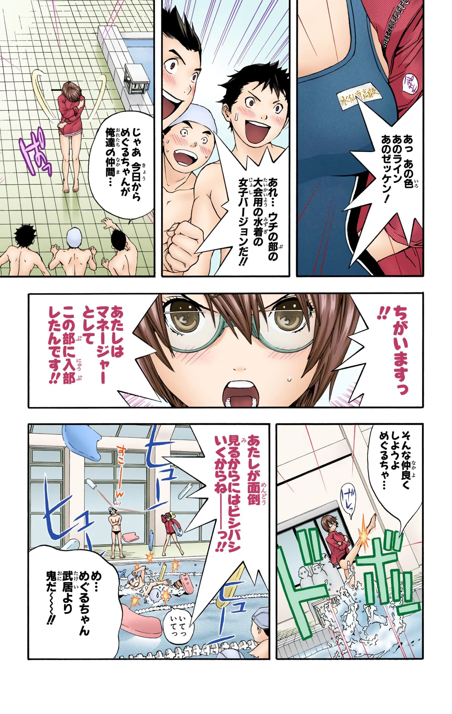Page 164
