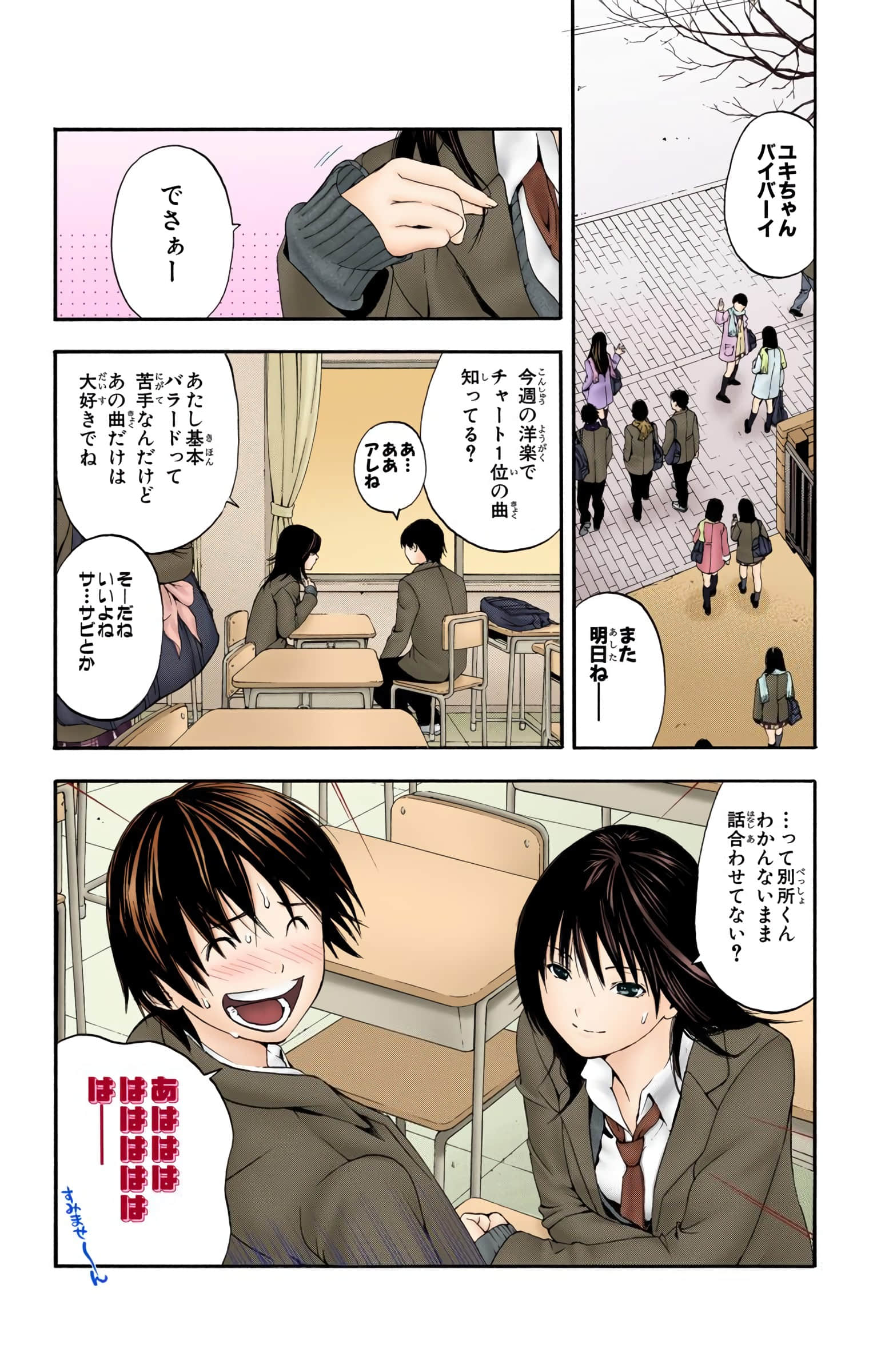 Page 167