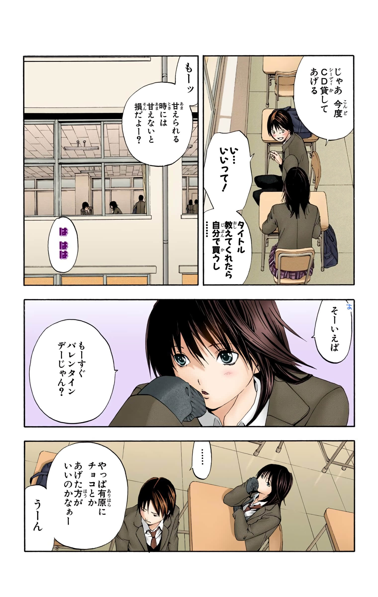 Page 168