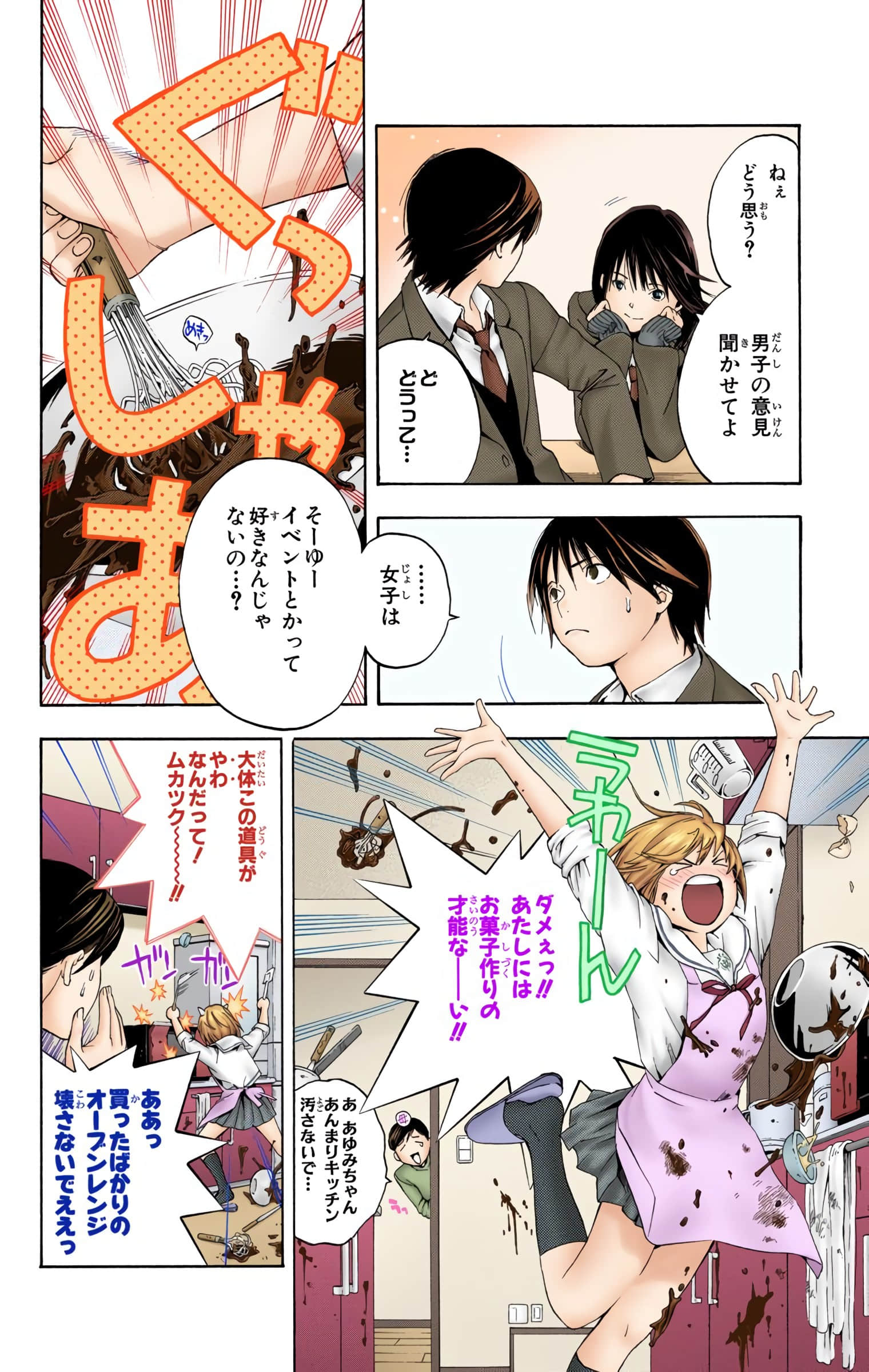 Page 169