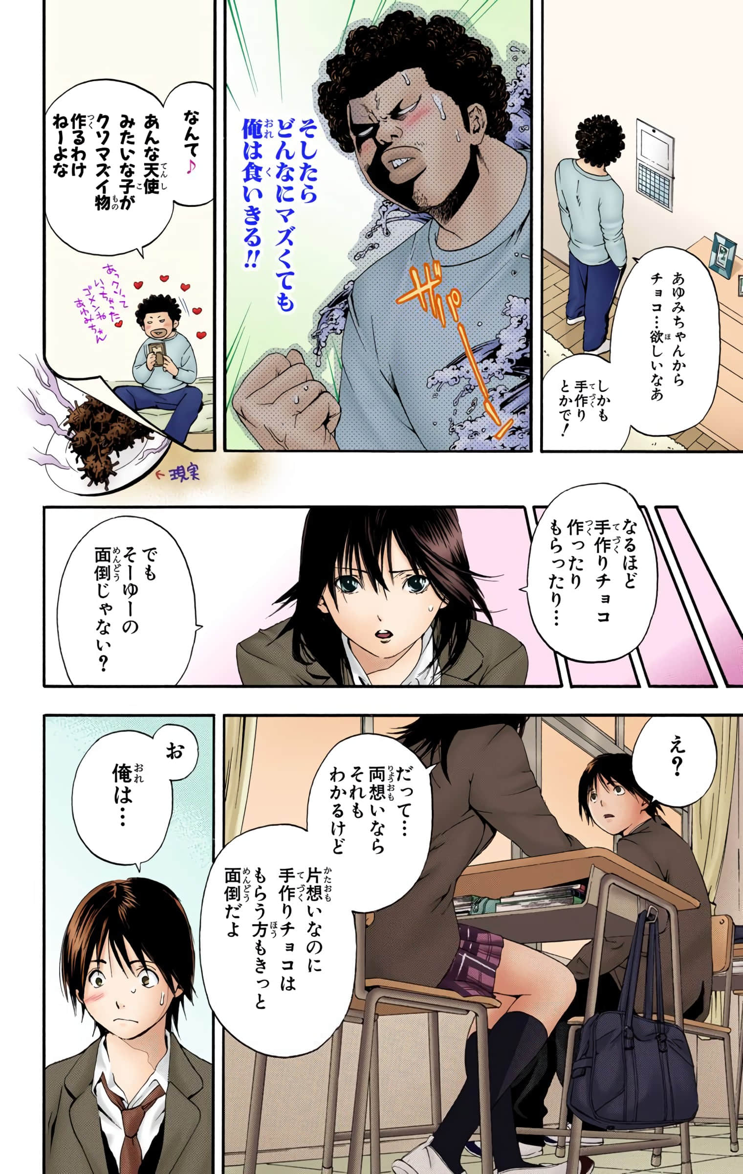 Page 171