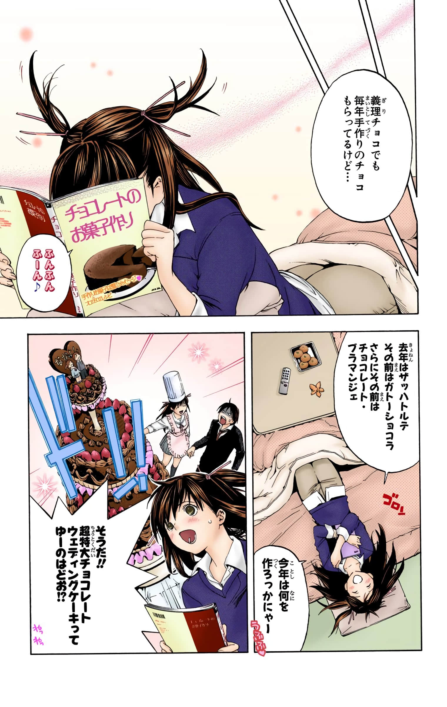 Page 172