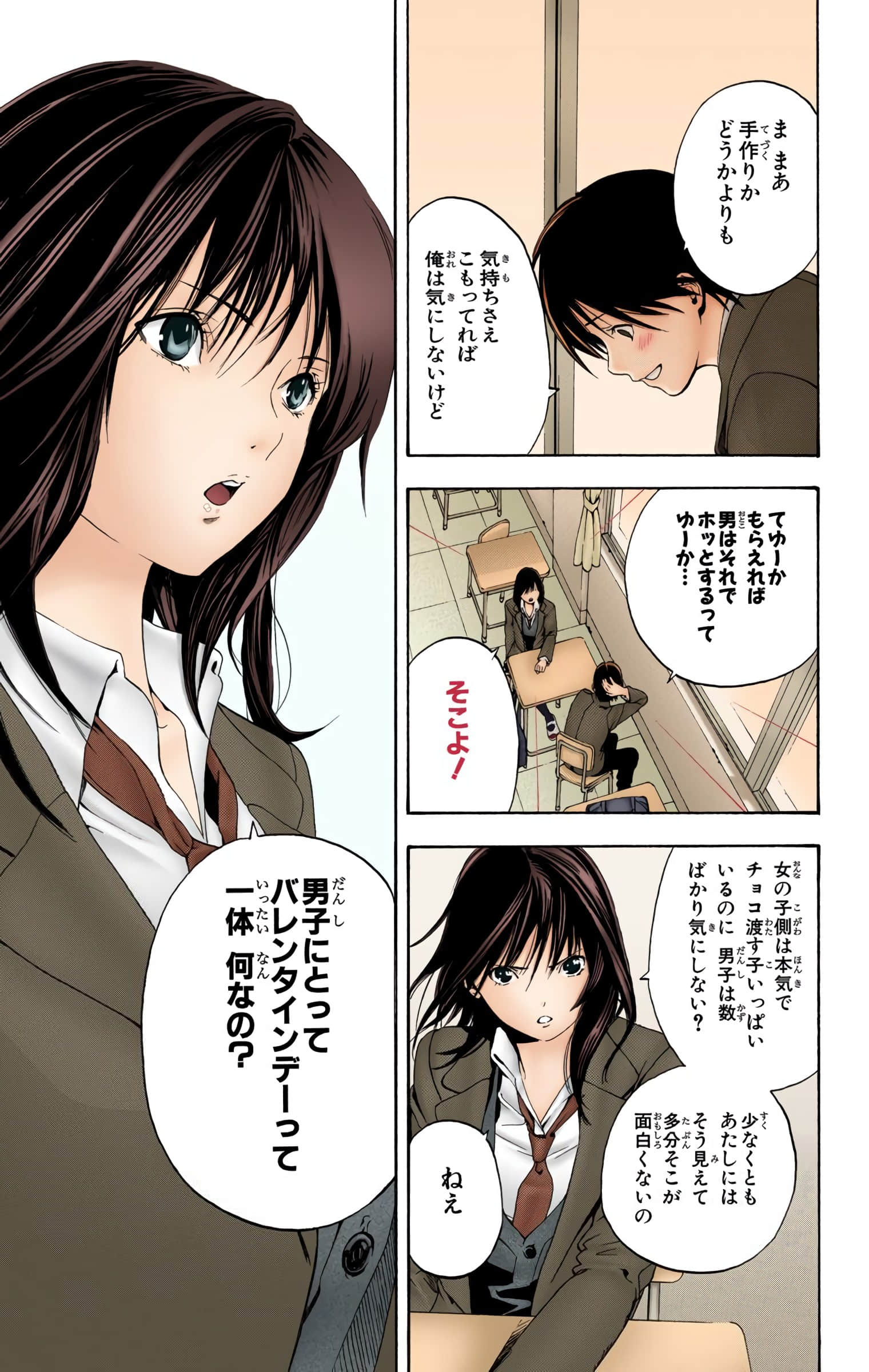 Page 174