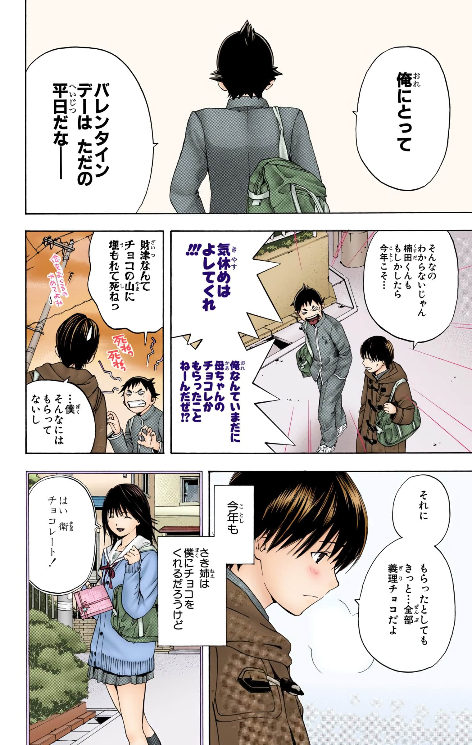 Page 175