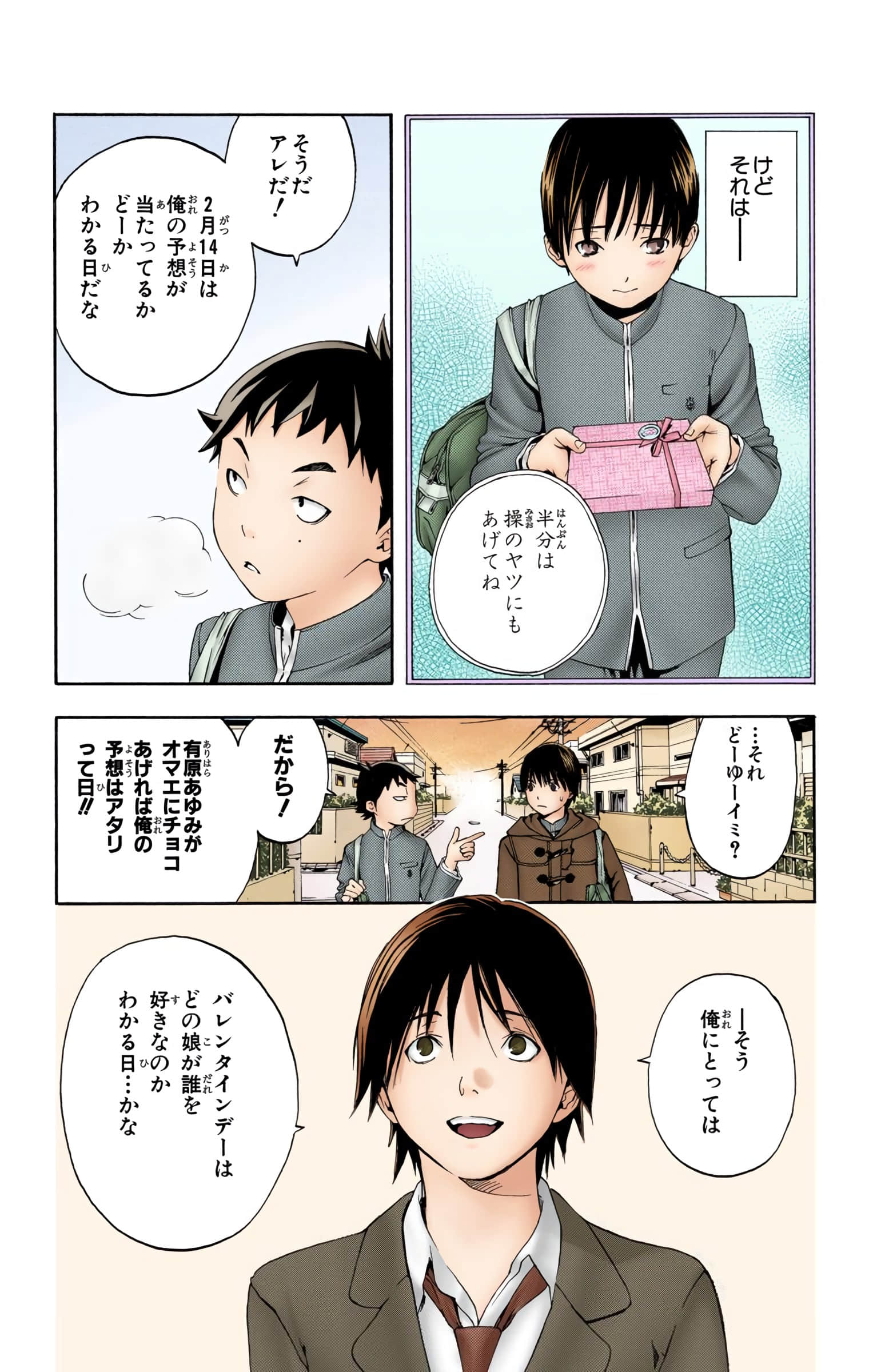 Page 176