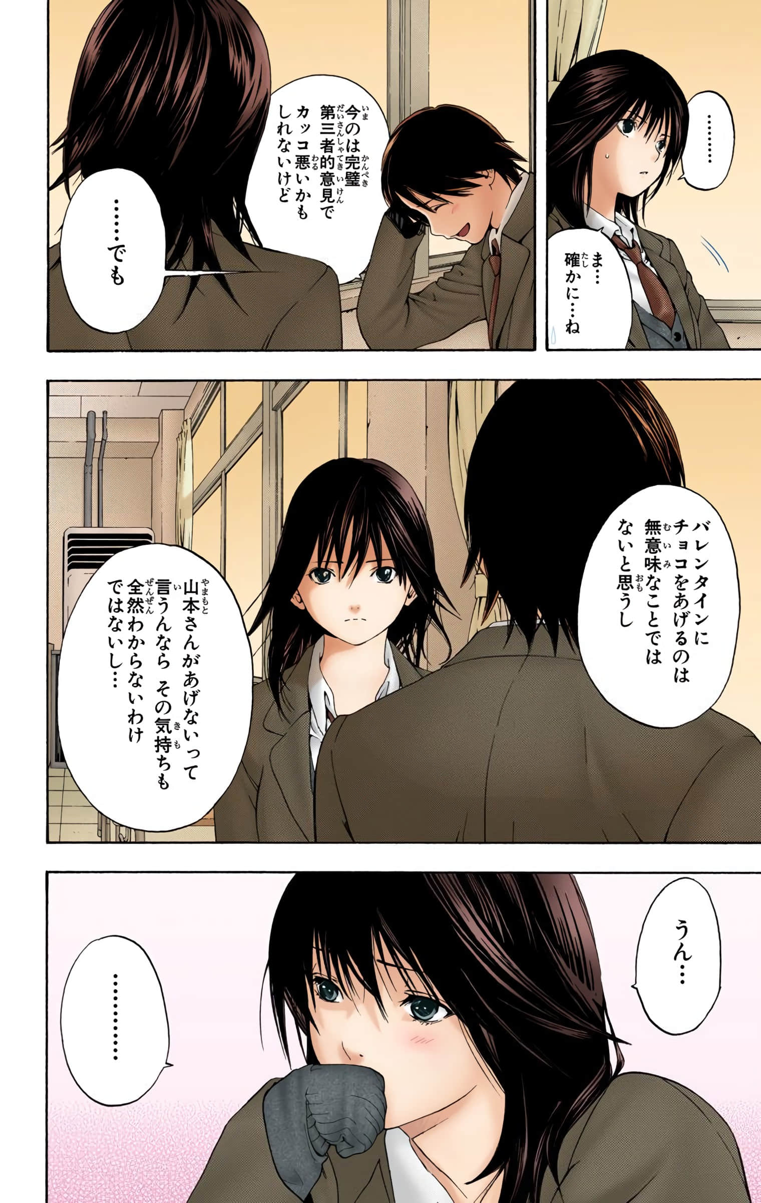 Page 177