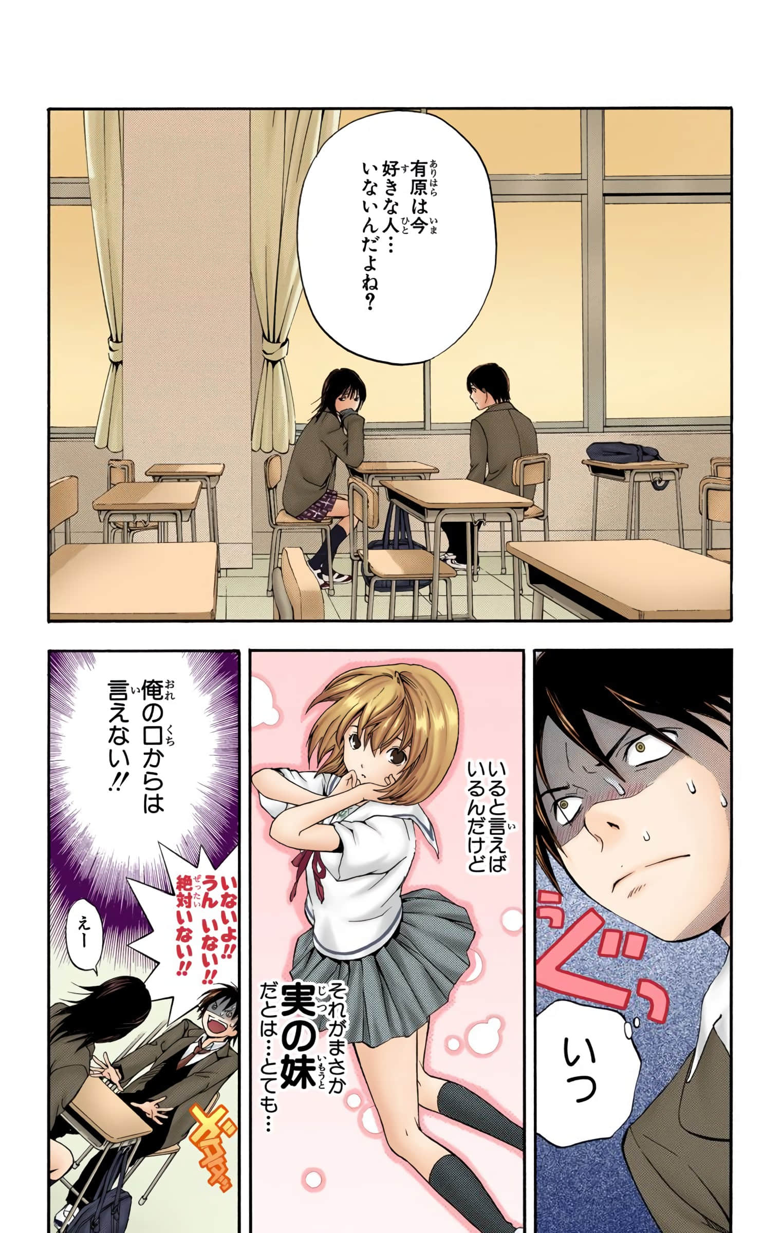 Page 178
