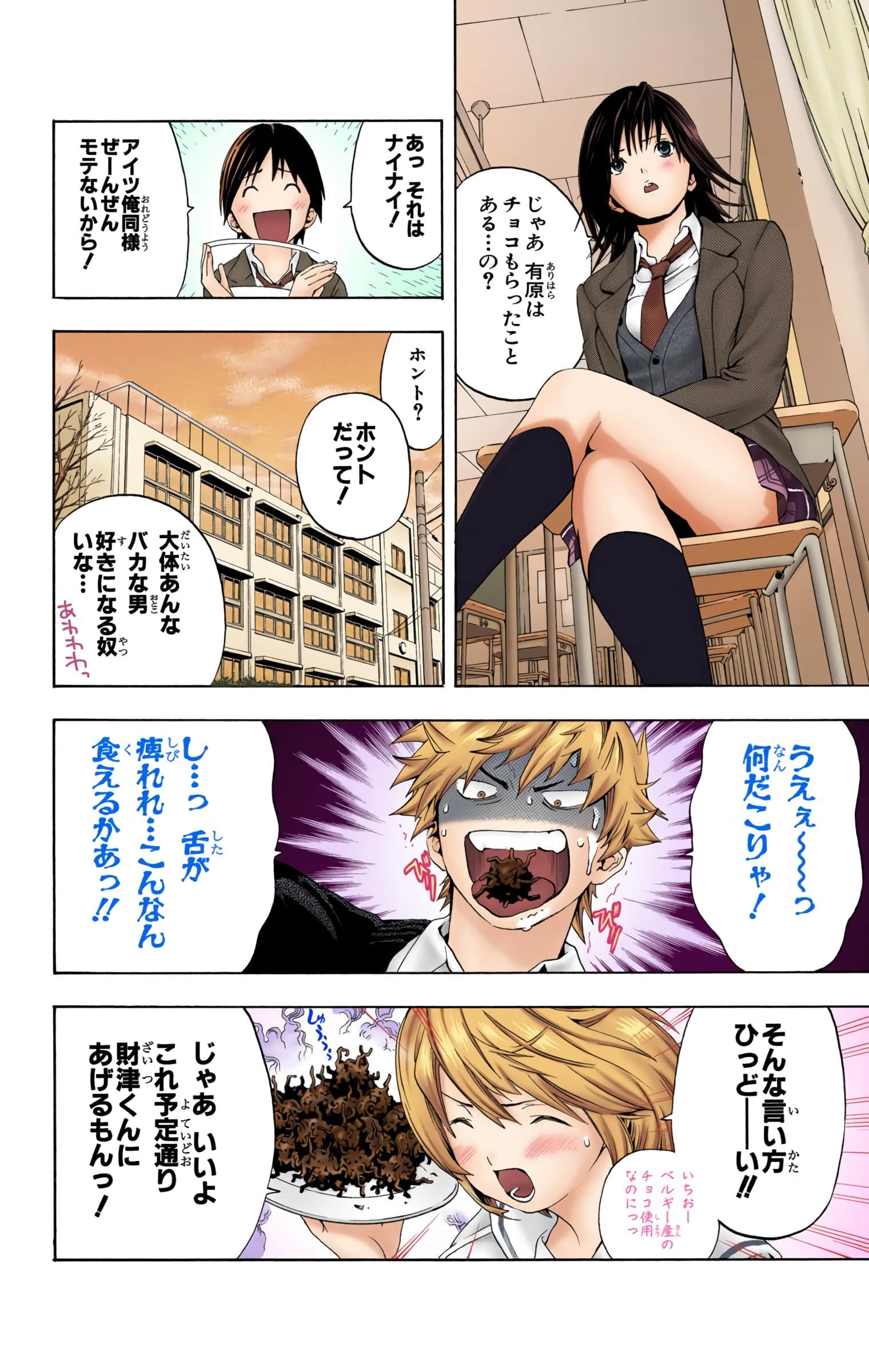 Page 179