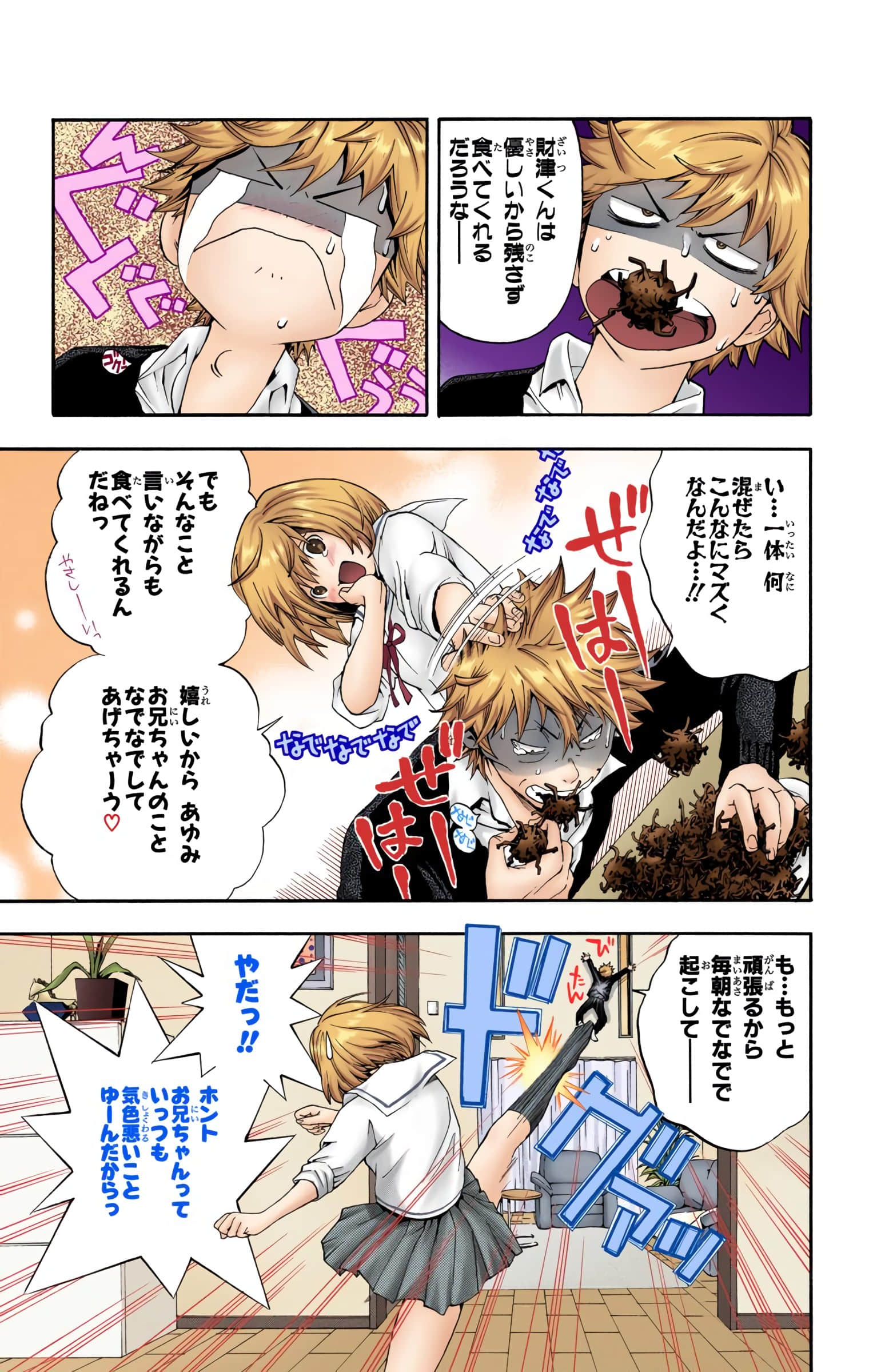 Page 180