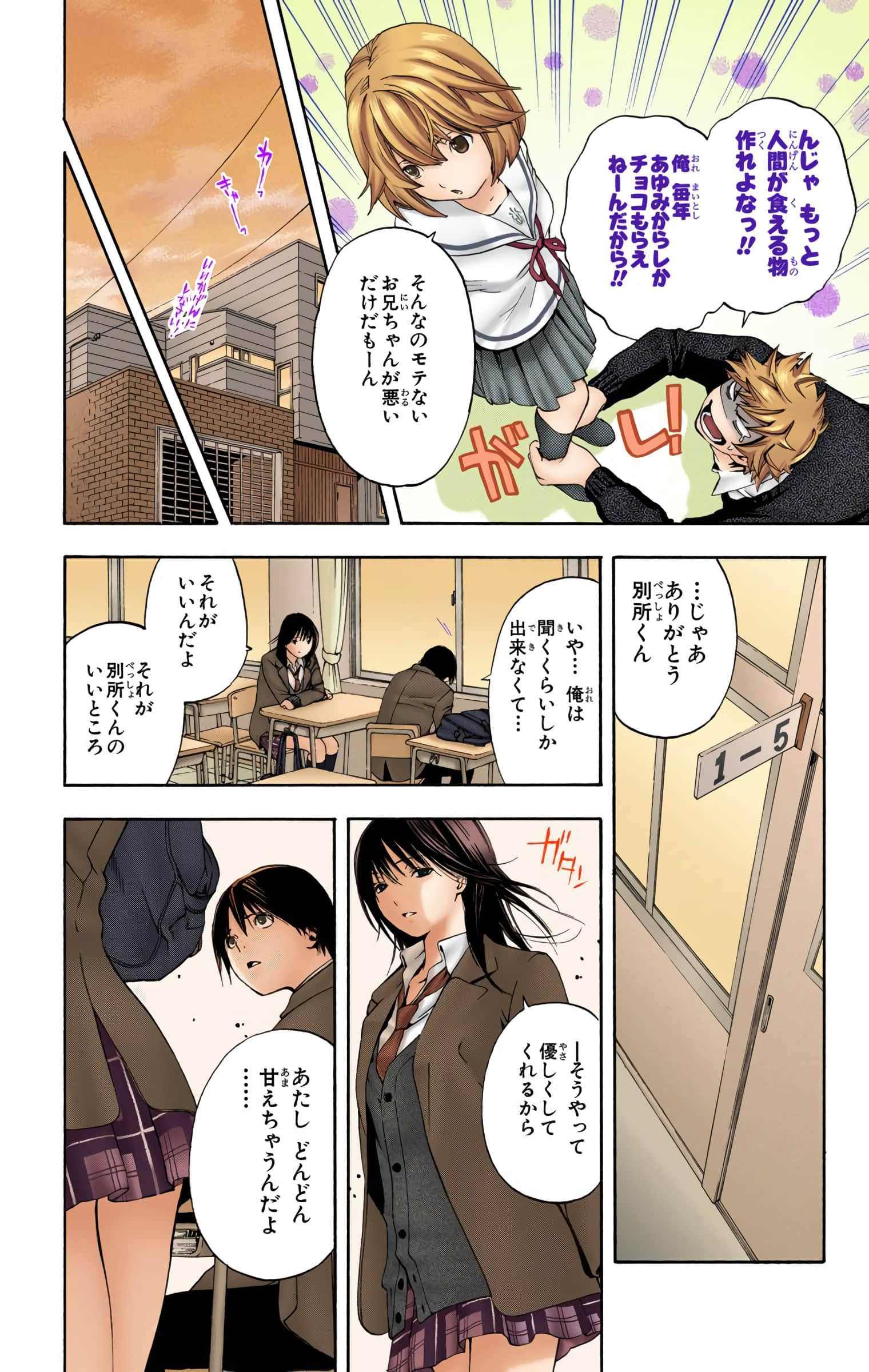 Page 181