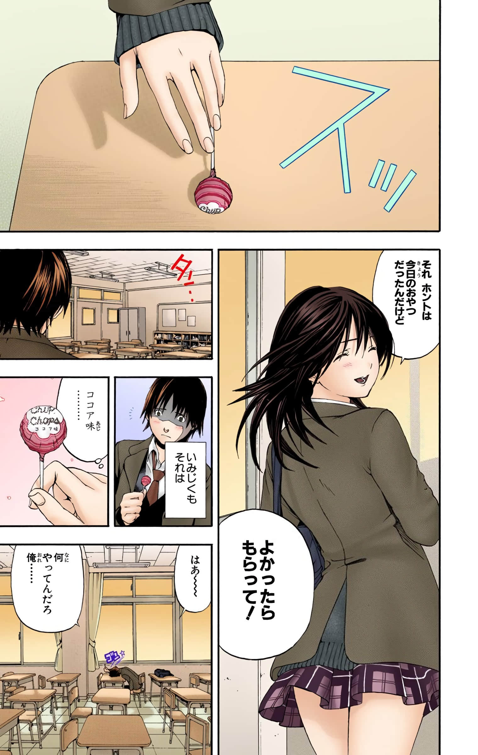 Page 182