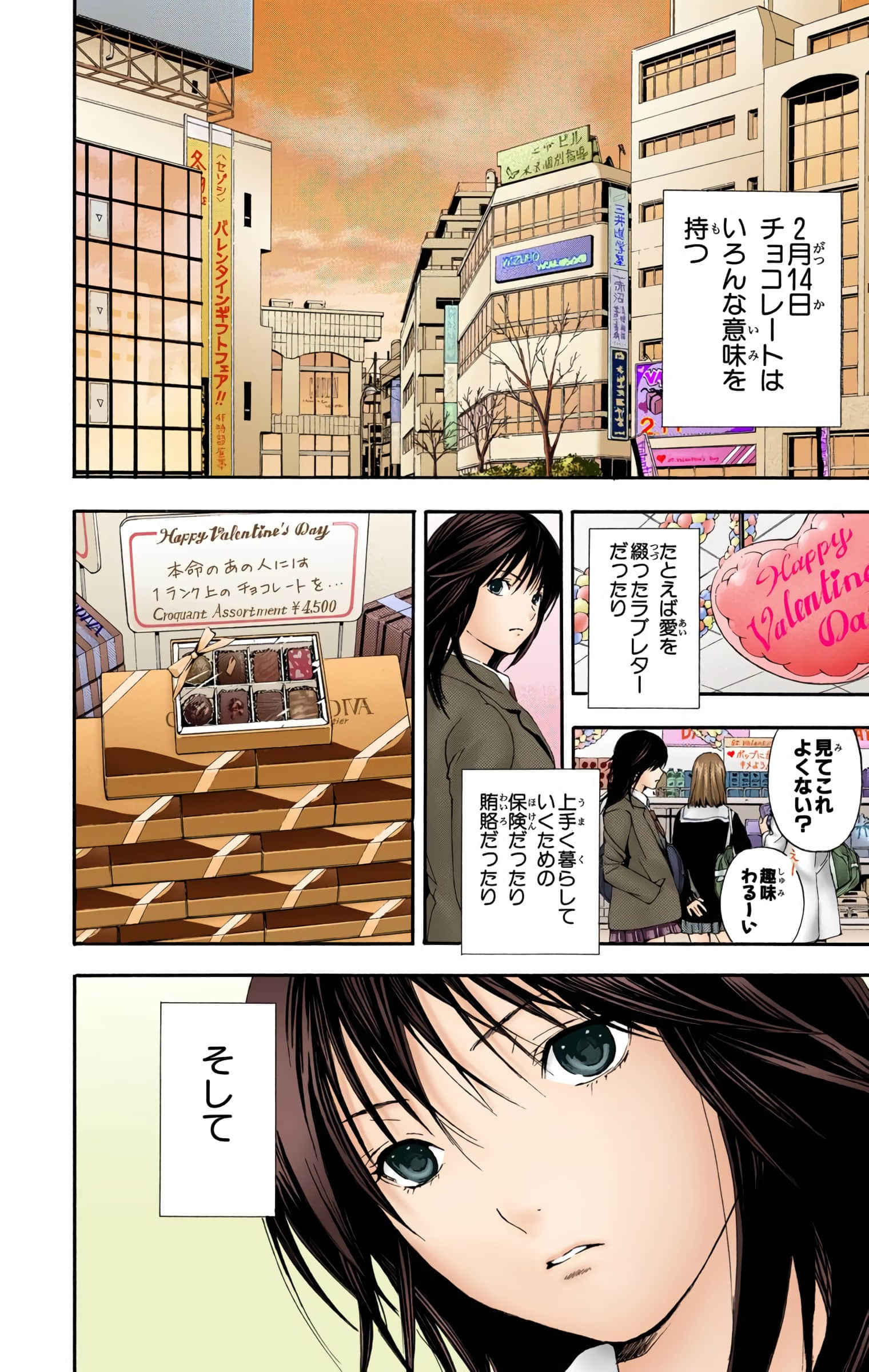Page 183